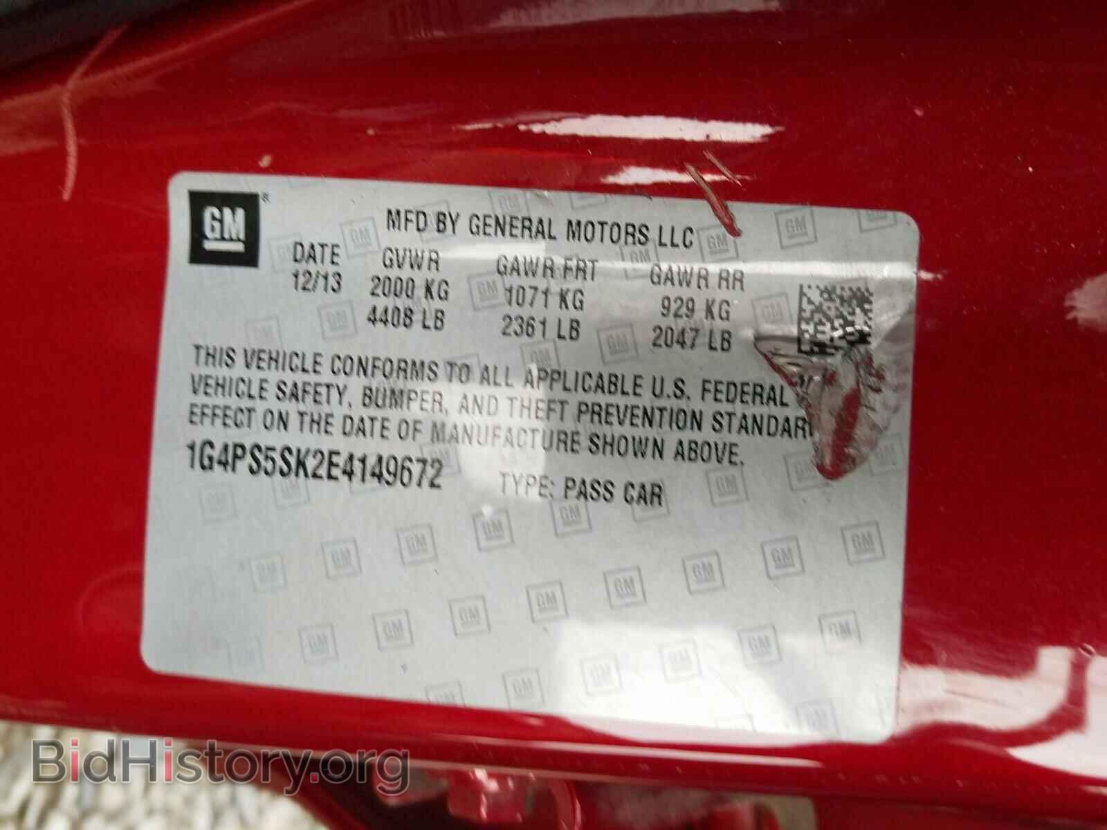 2014 BUICK VERANO - VIN: 1G4PS5SK2E4149672 - Фото 10