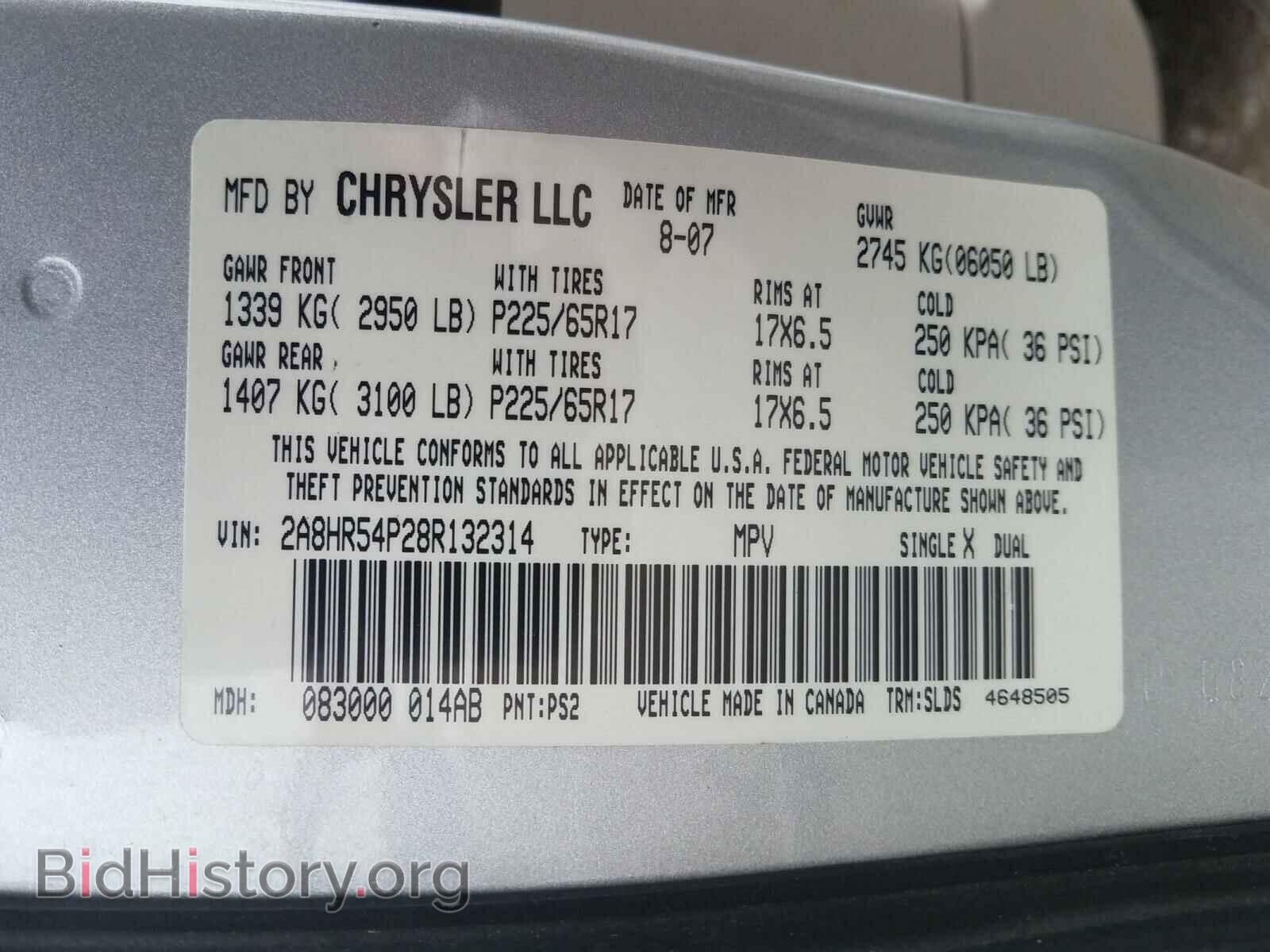 2008 CHRYSLER MINIVAN - VIN: 2A8HR54P28R132314 - Фото 10