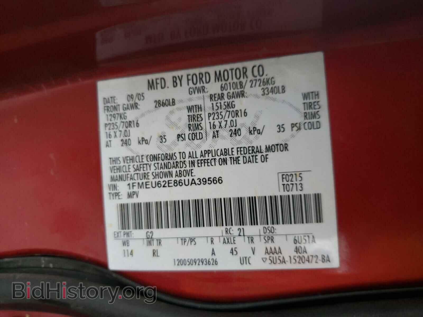 2006 FORD EXPLORER - VIN: 1FMEU62E86UA39566 - Фото 10