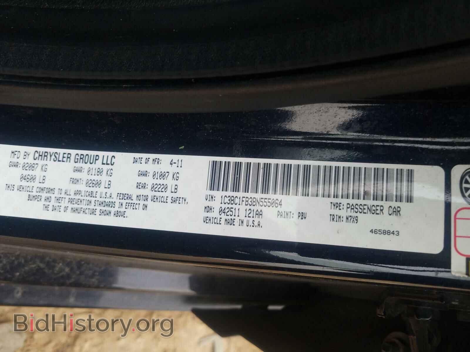 2011 CHRYSLER 200 - VIN: 1C3BC1FB3BN555064 - Фото 10