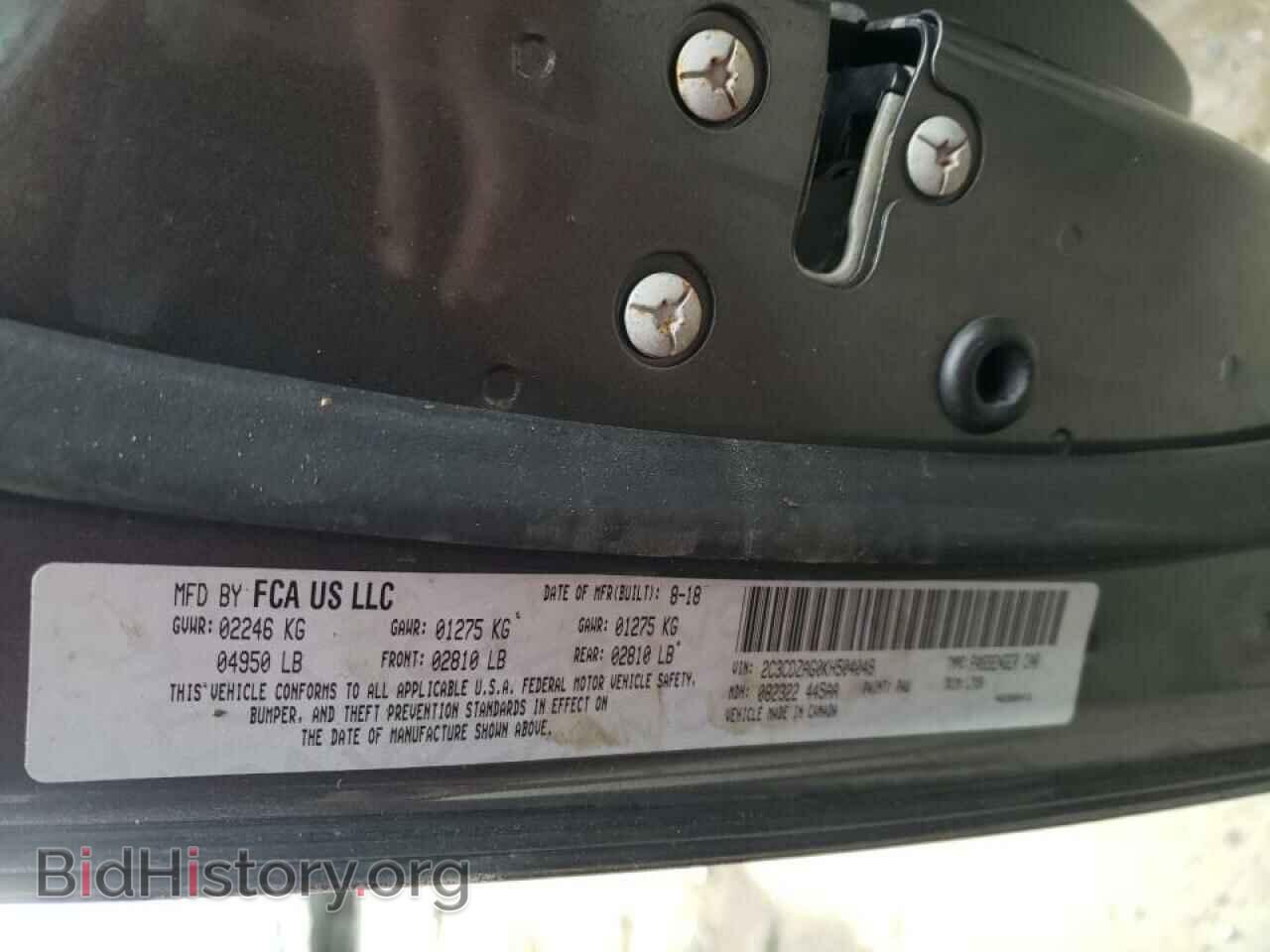 2019 DODGE CHALLENGER - VIN: 2C3CDZAG0KH504049 - Фото 10