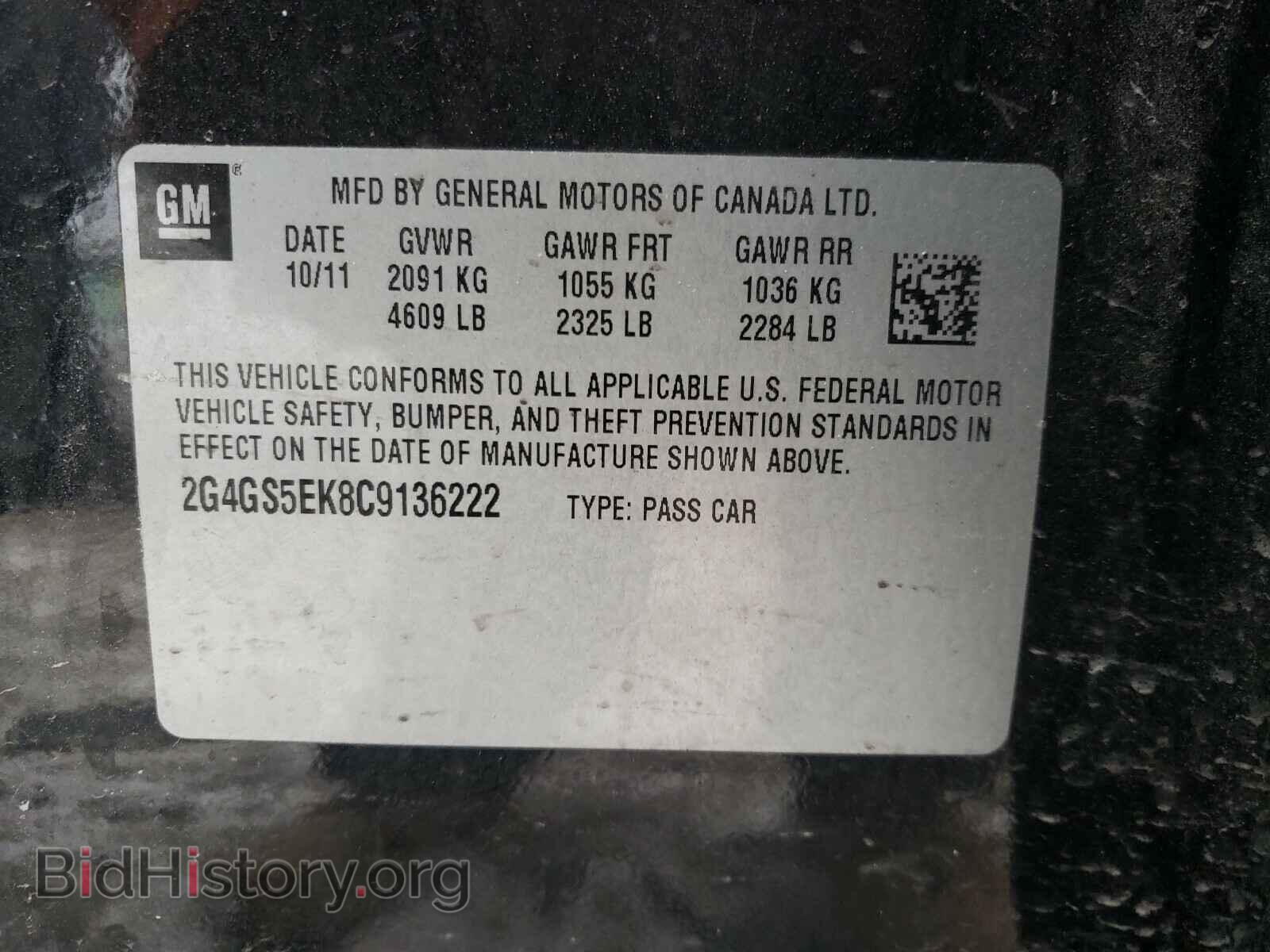 2012 BUICK REGAL - VIN: 2G4GS5EK8C9136222 - Фото 10
