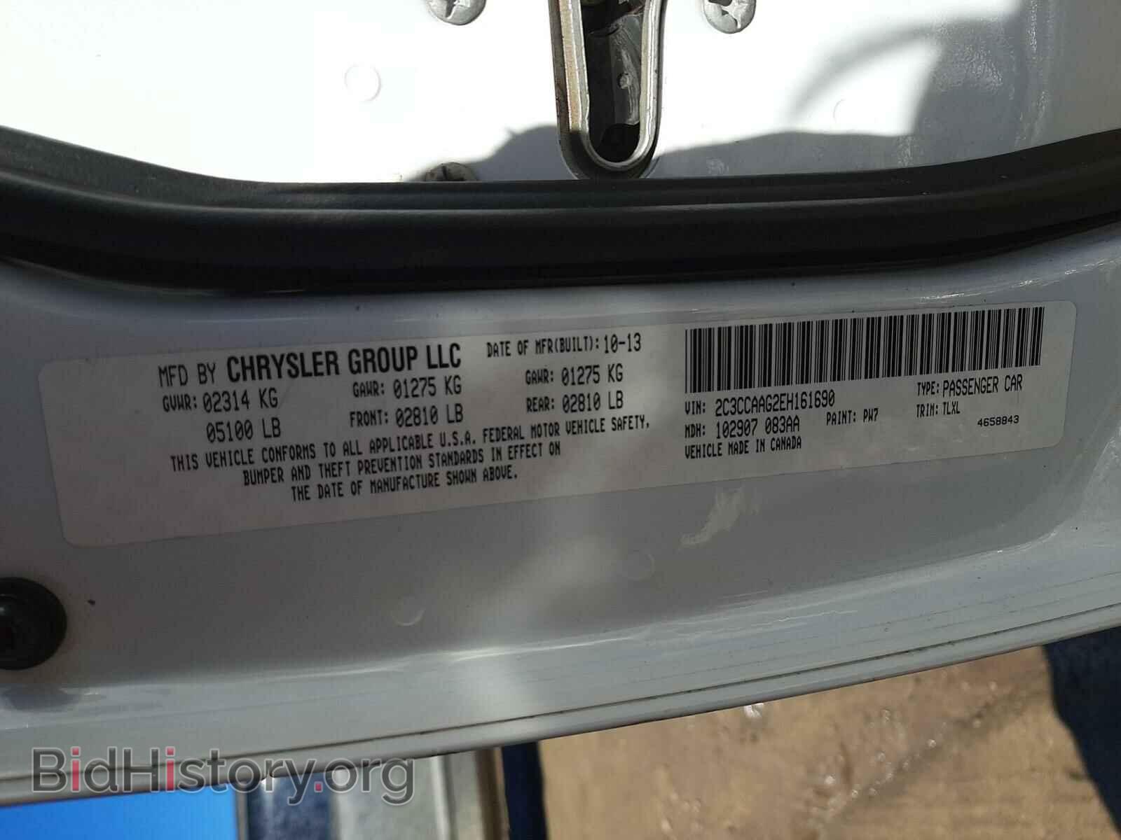 2014 CHRYSLER 300 - VIN: 2C3CCAAG2EH161690 - Фото 10