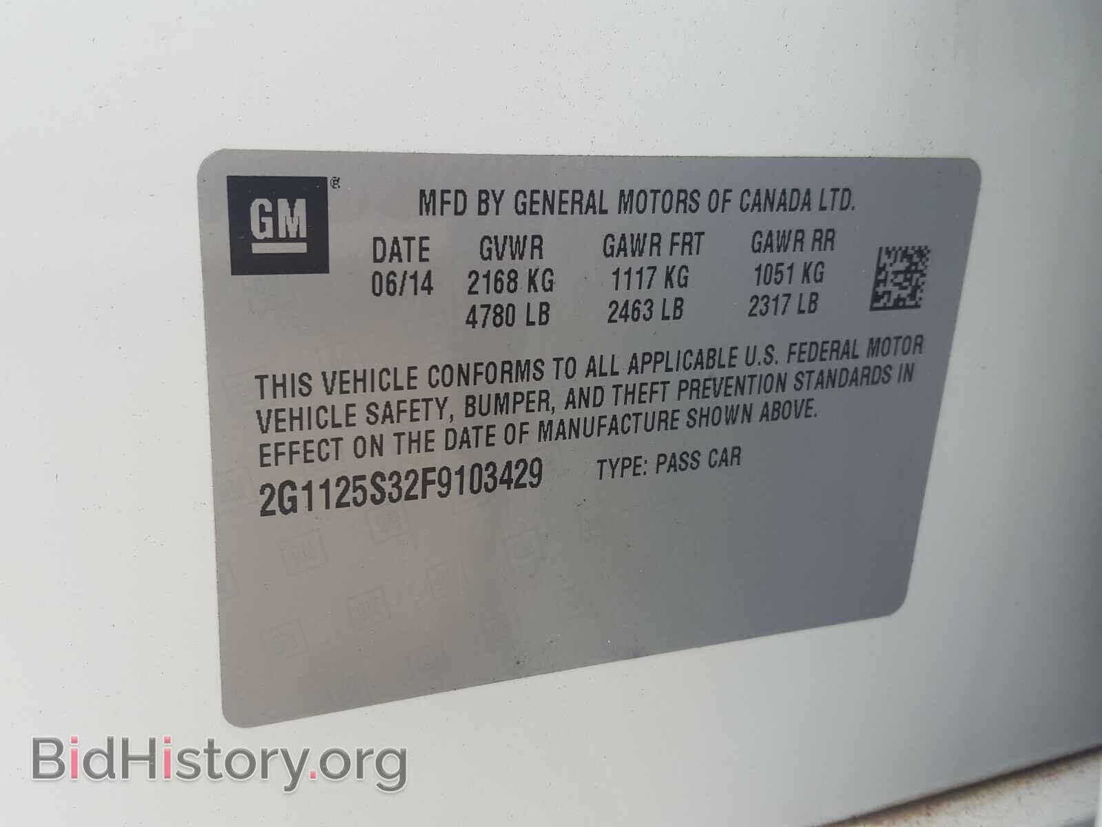 2015 CHEVROLET IMPALA - VIN: 2G1125S32F9103429 - Фото 10