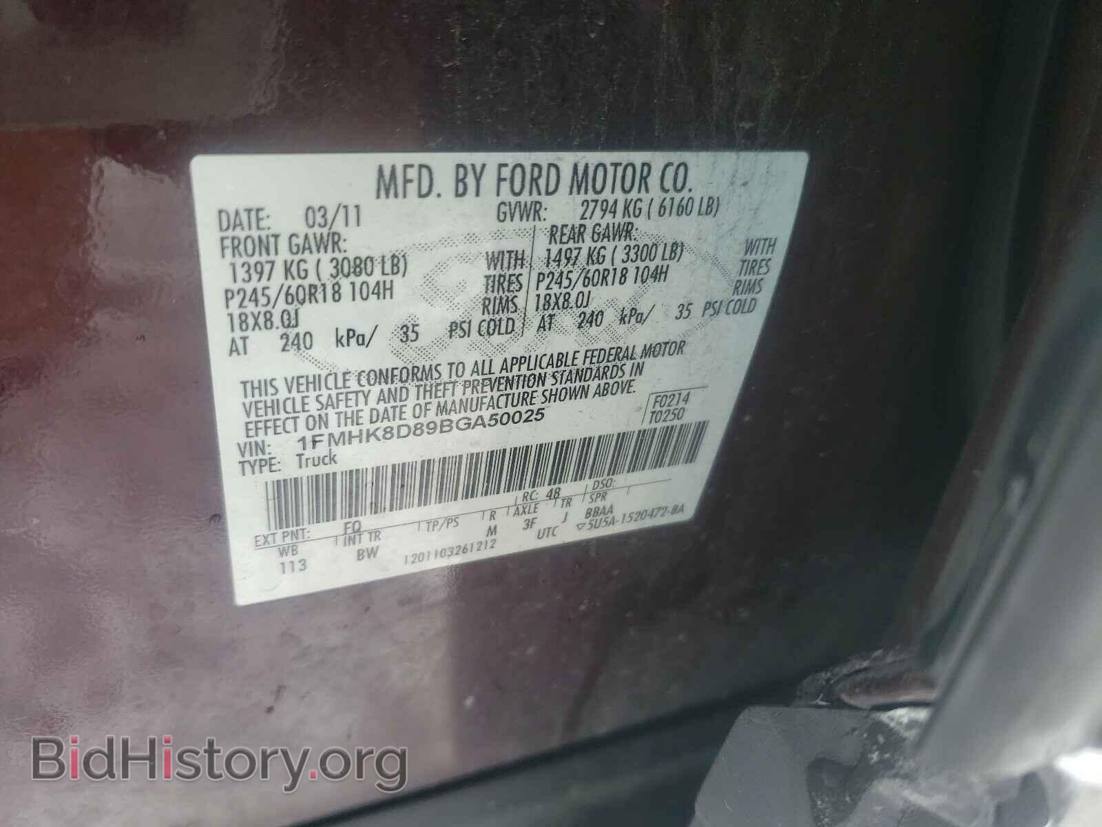 2011 FORD EXPLORER - VIN: 1FMHK8D89BGA50025 - Фото 10