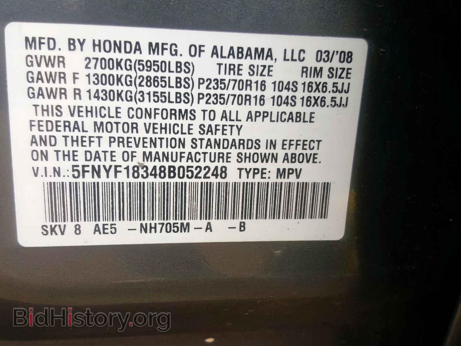 2008 HONDA PILOT - VIN: 5FNYF18348B052248 - Фото 10