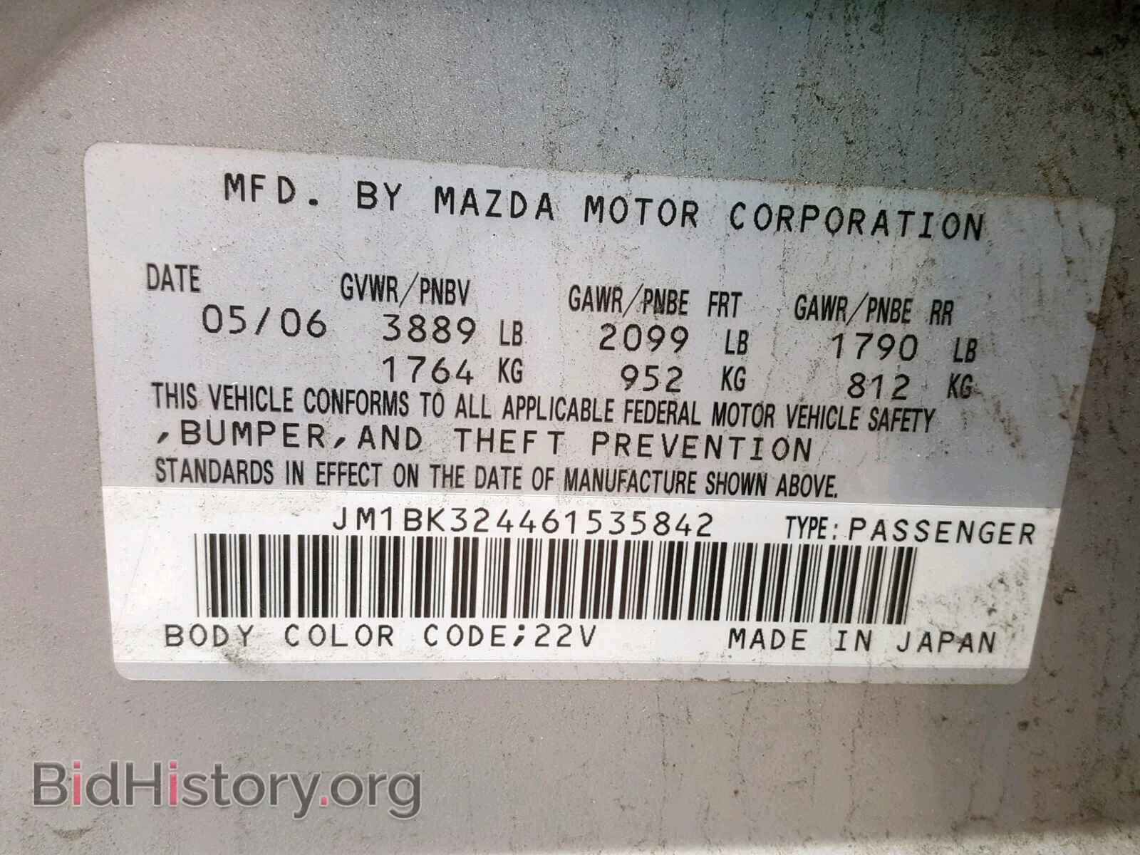 2006 MAZDA 3 S - VIN: JM1BK324461535842 - Фото 10