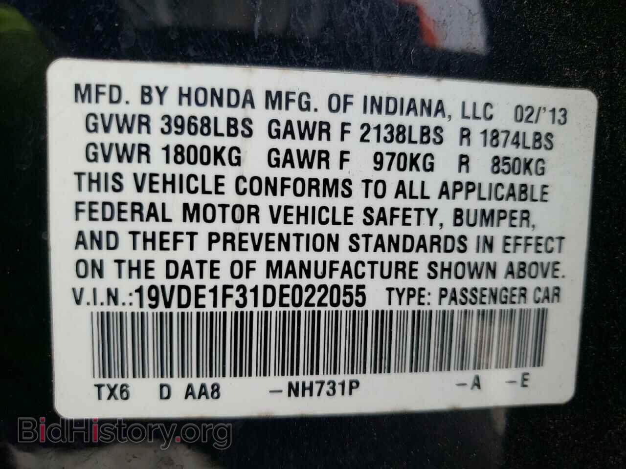 2013 ACURA ILX - VIN: 19VDE1F31DE022055 - Фото 10