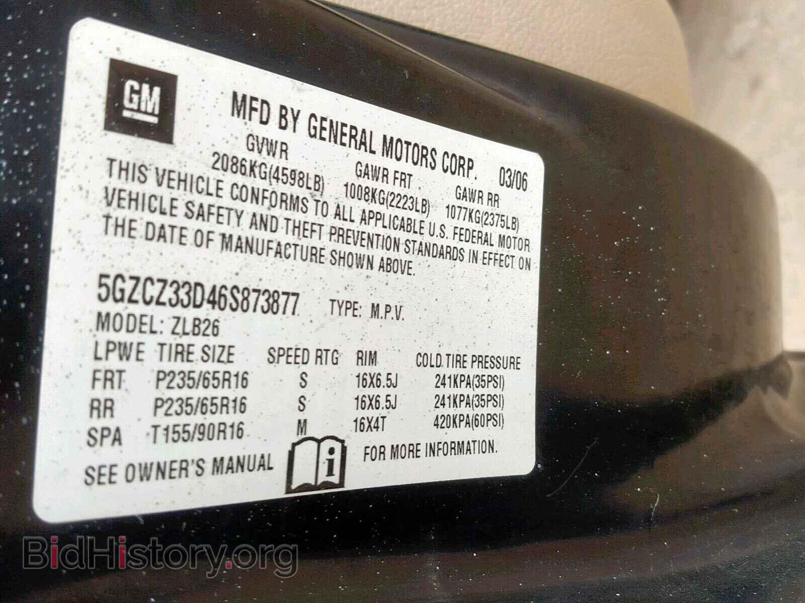 2006 SATURN VUE - VIN: 5GZCZ33D46S873877 - Фото 10