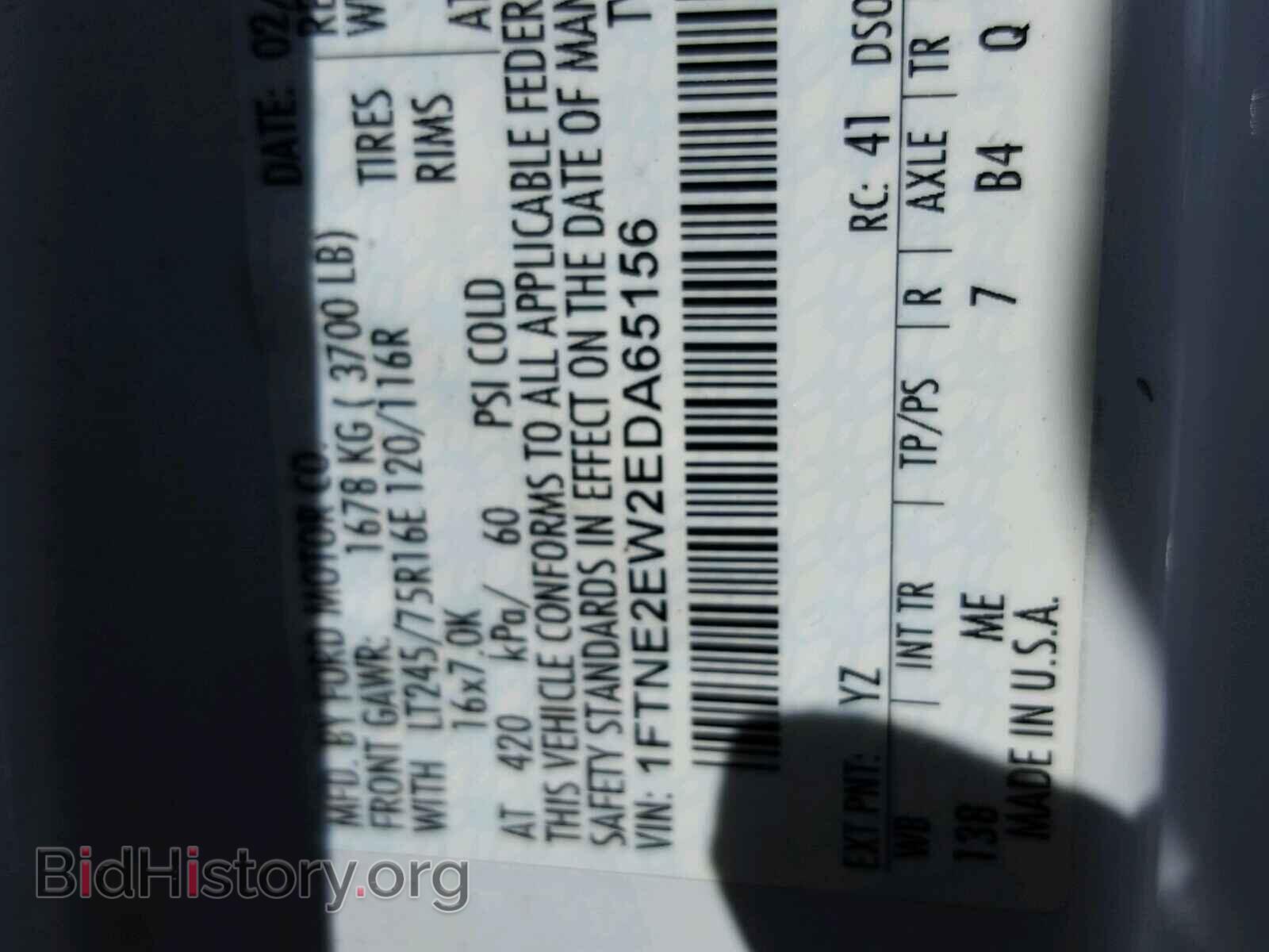 2014 FORD ECONOLINE - VIN: 1FTNE2EW2EDA65156 - Фото 10