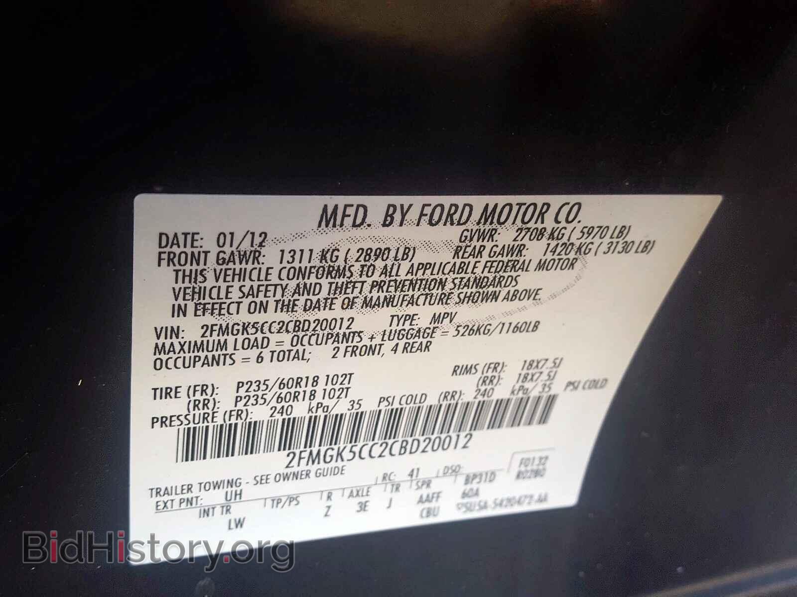 2012 FORD FLEX - VIN: 2FMGK5CC2CBD20012 - Photo 10