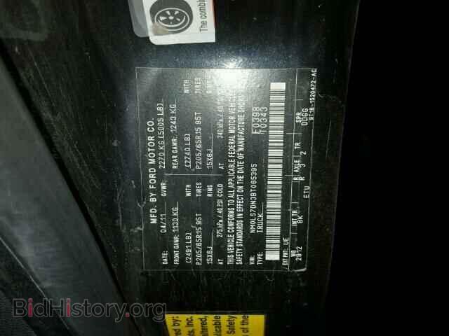 2011 FORD TRANSIT CO - VIN: NM0LS7DN3BT065395 - Фото 10