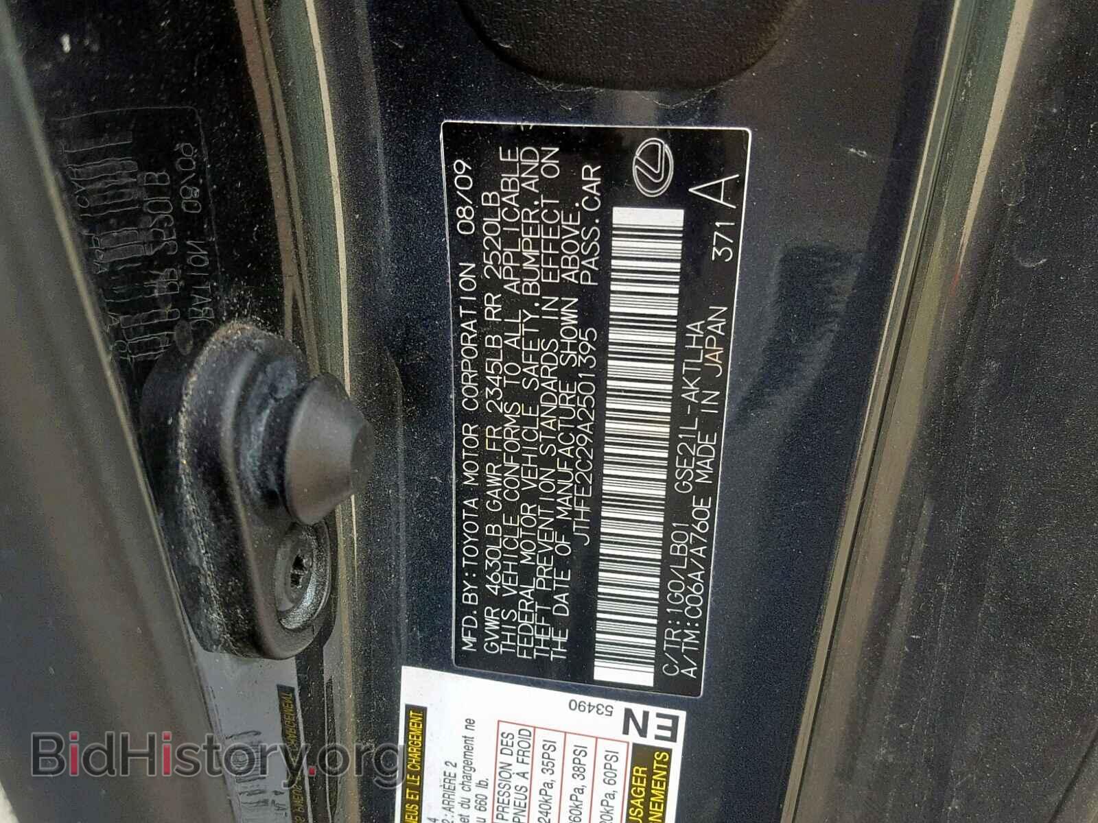 2010 LEXUS IS - VIN: JTHFE2C29A2501395 - Photo 10