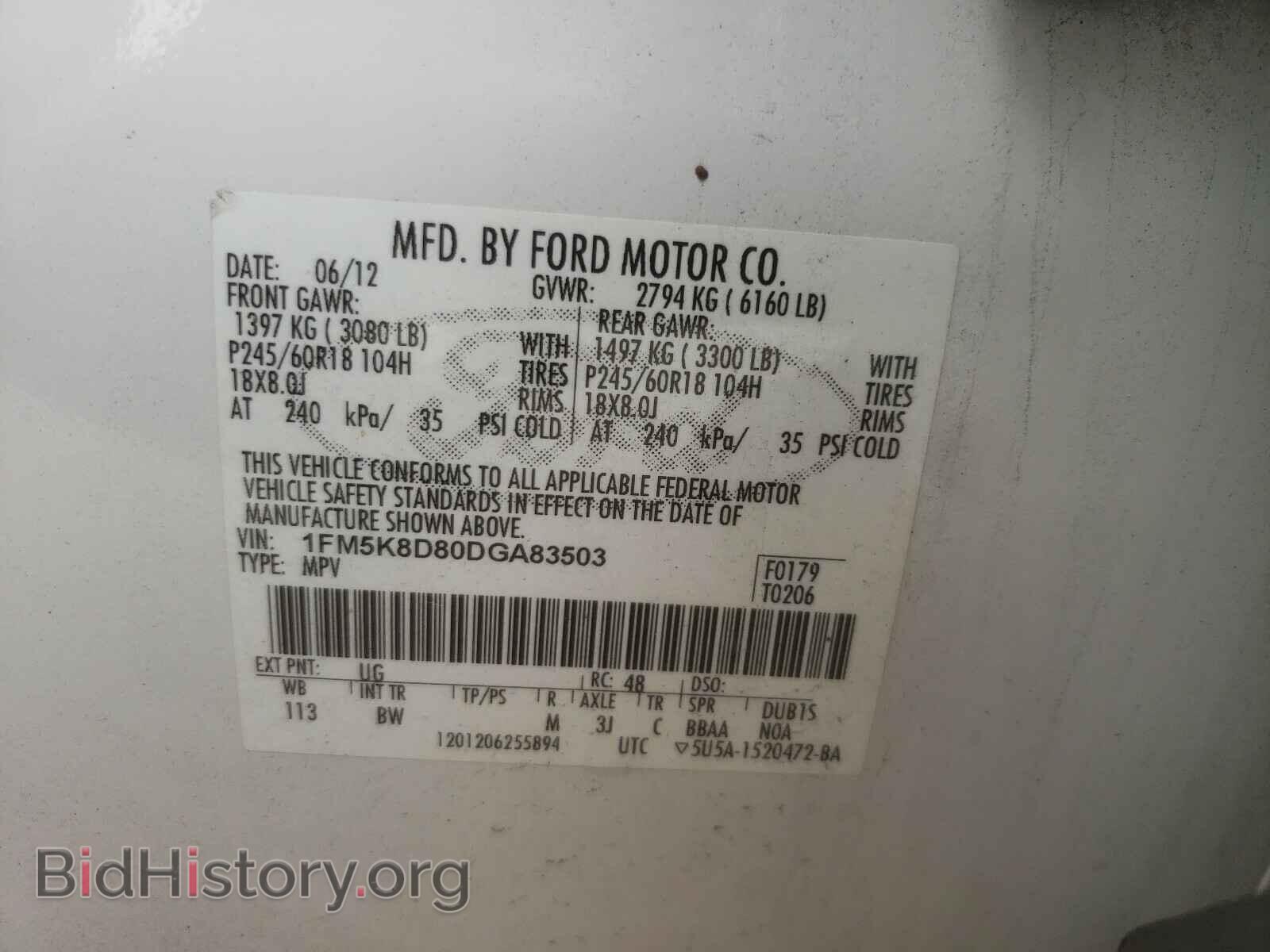 2013 FORD EXPLORER - VIN: 1FM5K8D80DGA83503 - Photo 10