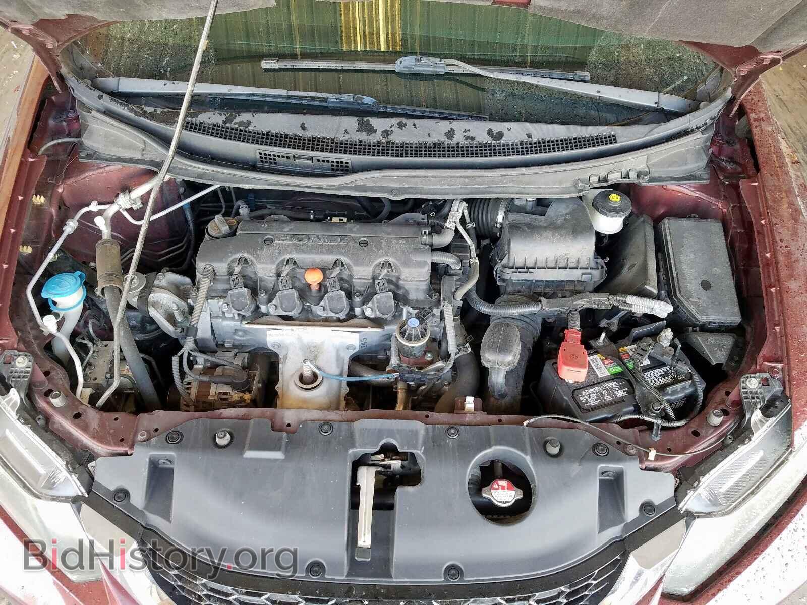 2014 HONDA CIVIC - VIN: 19XFB2F80EE007896 - Фото 7