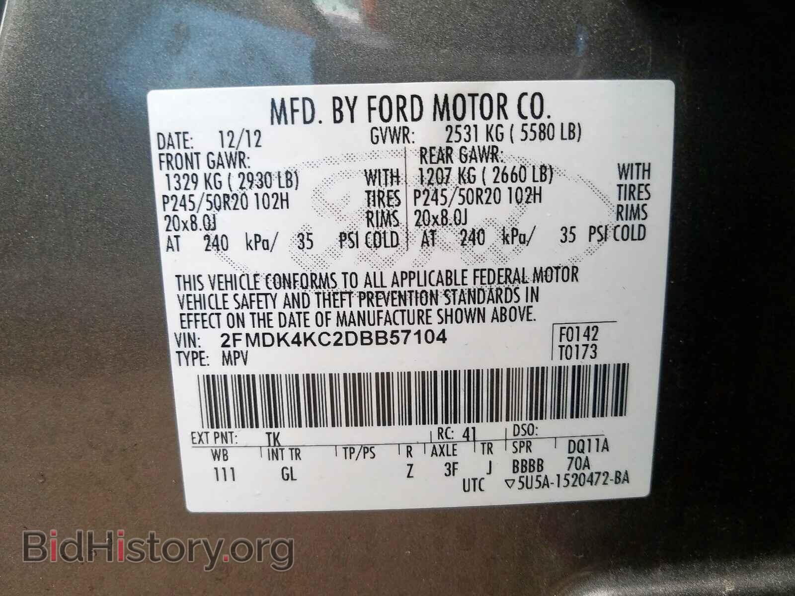 2013 FORD EDGE - VIN: 2FMDK4KC2DBB57104 - Фото 10