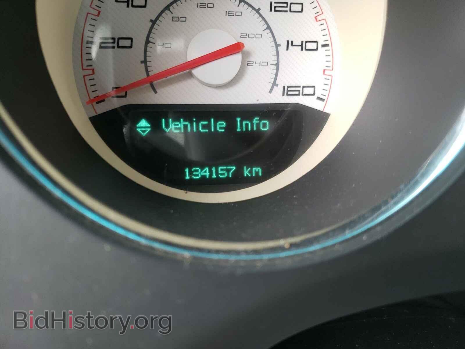2012 DODGE CHALLENGER - VIN: 2C3CDYBT4CH269100 - Photo 8