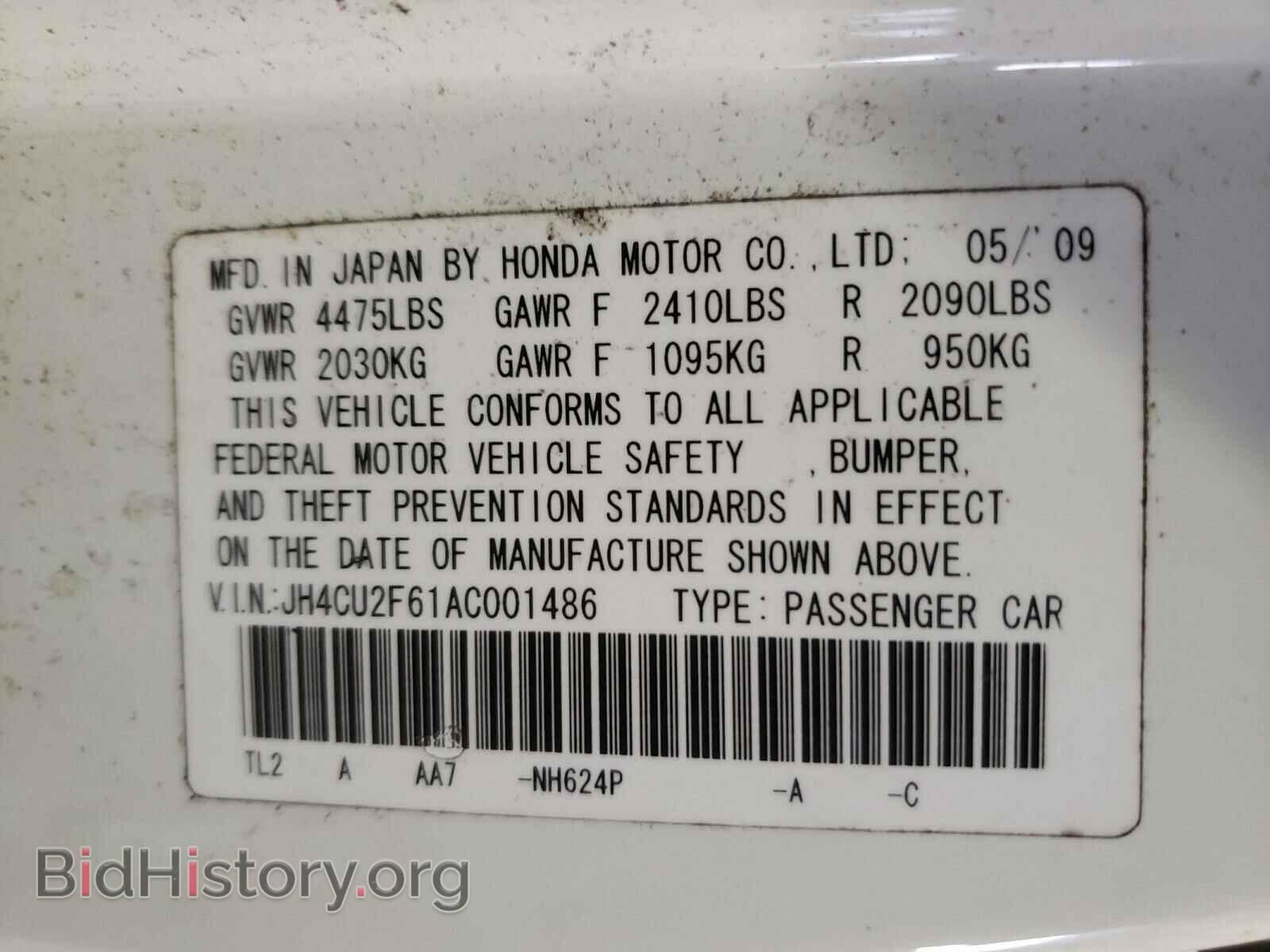 2010 ACURA TSX - VIN: JH4CU2F61AC001486 - Фото 10