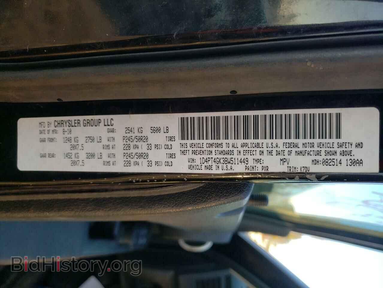 2011 DODGE NITRO - VIN: 1D4PT4GK3BW511449 - Фото 10