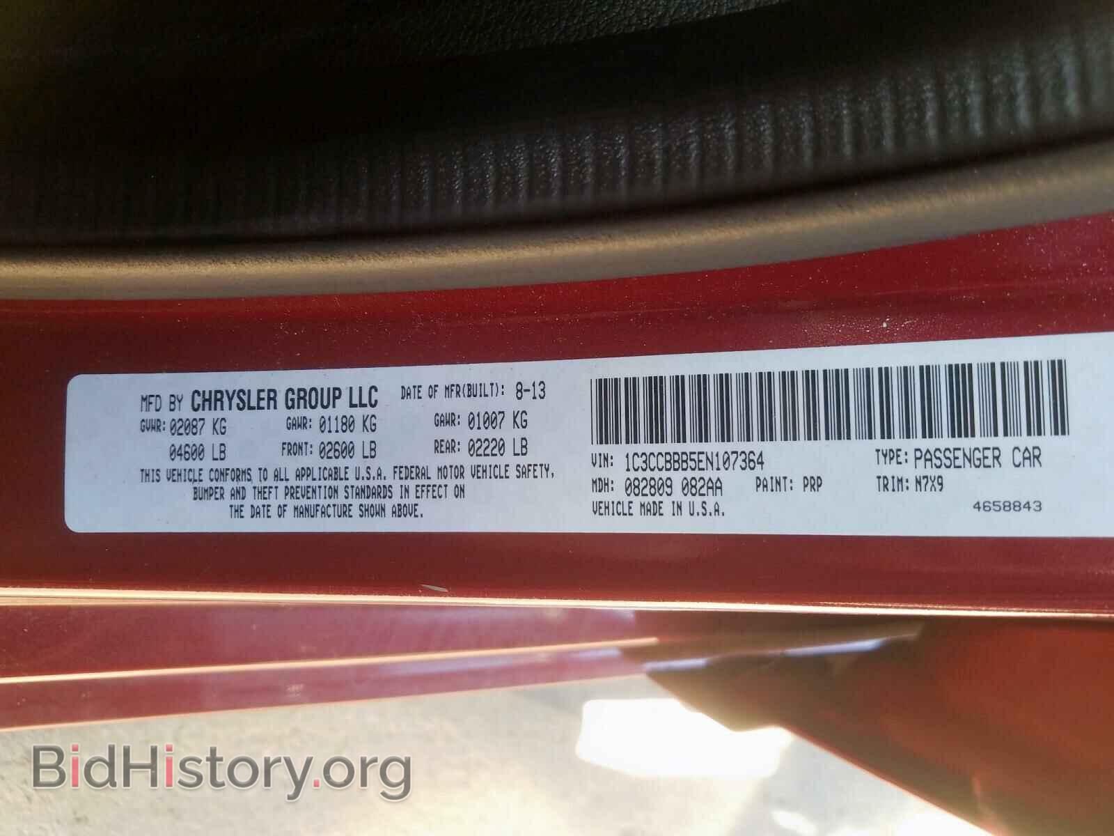 2014 CHRYSLER 200 - VIN: 1C3CCBBB5EN107364 - Фото 10