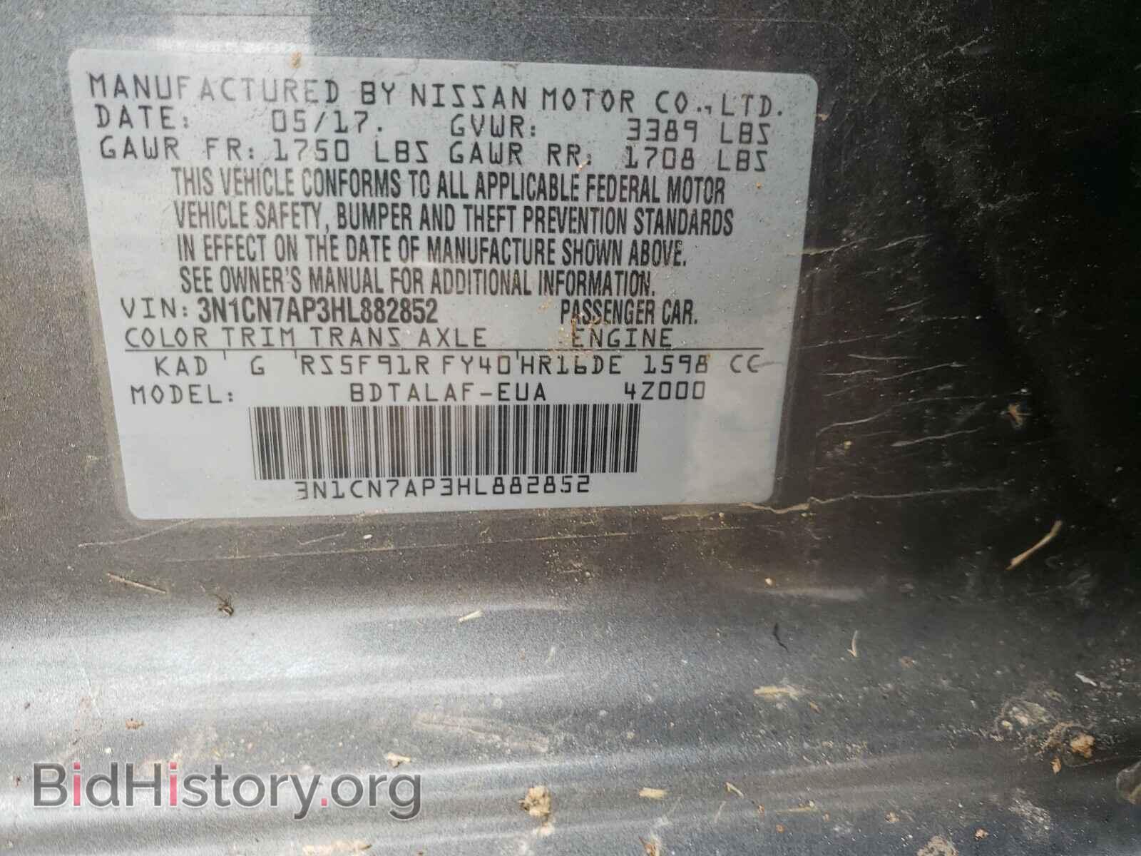 2017 NISSAN VERSA - VIN: 3N1CN7AP3HL882852 - Фото 10
