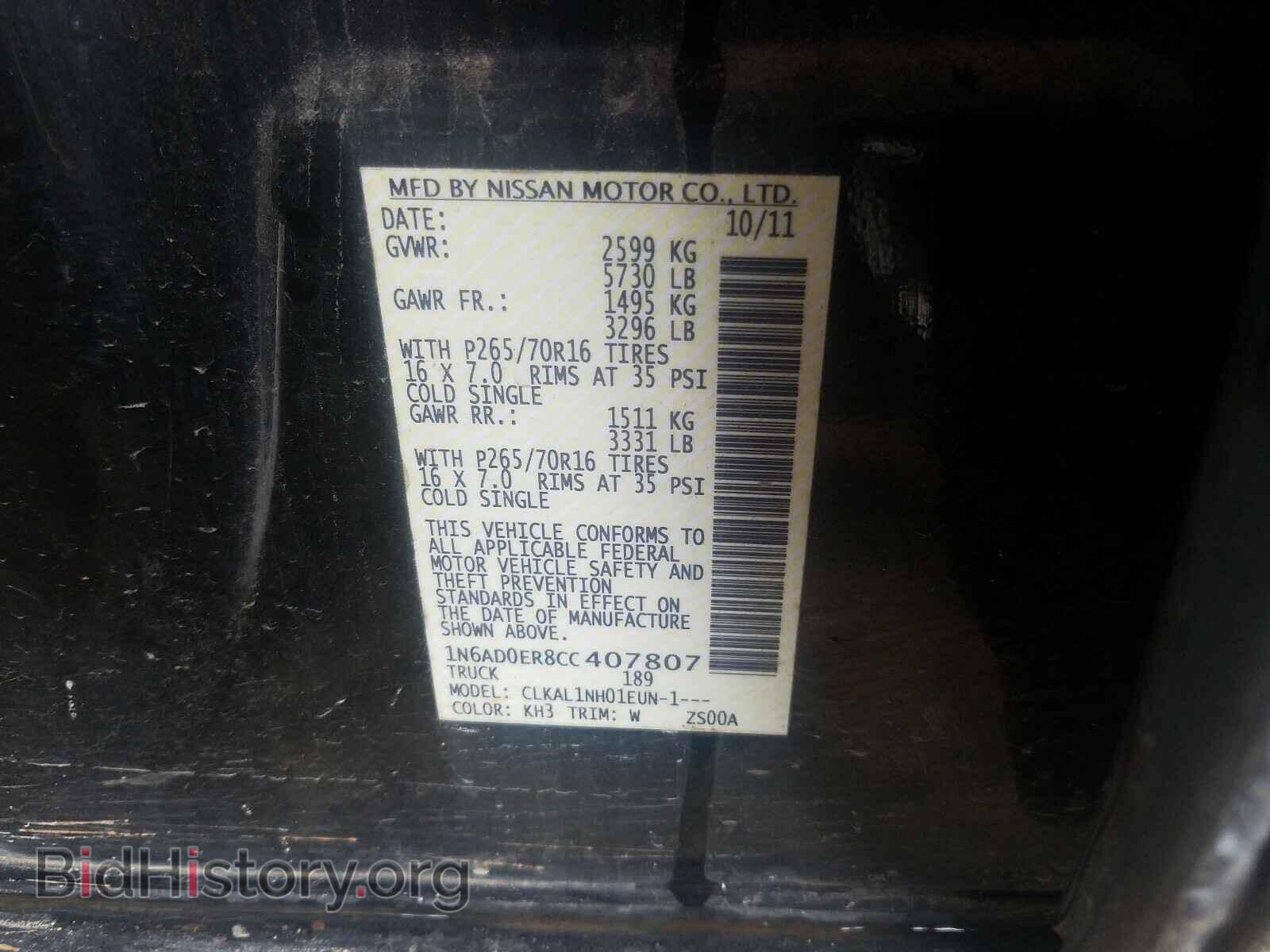 2012 NISSAN FRONTIER - VIN: 1N6AD0ER8CC407807 - Фото 10