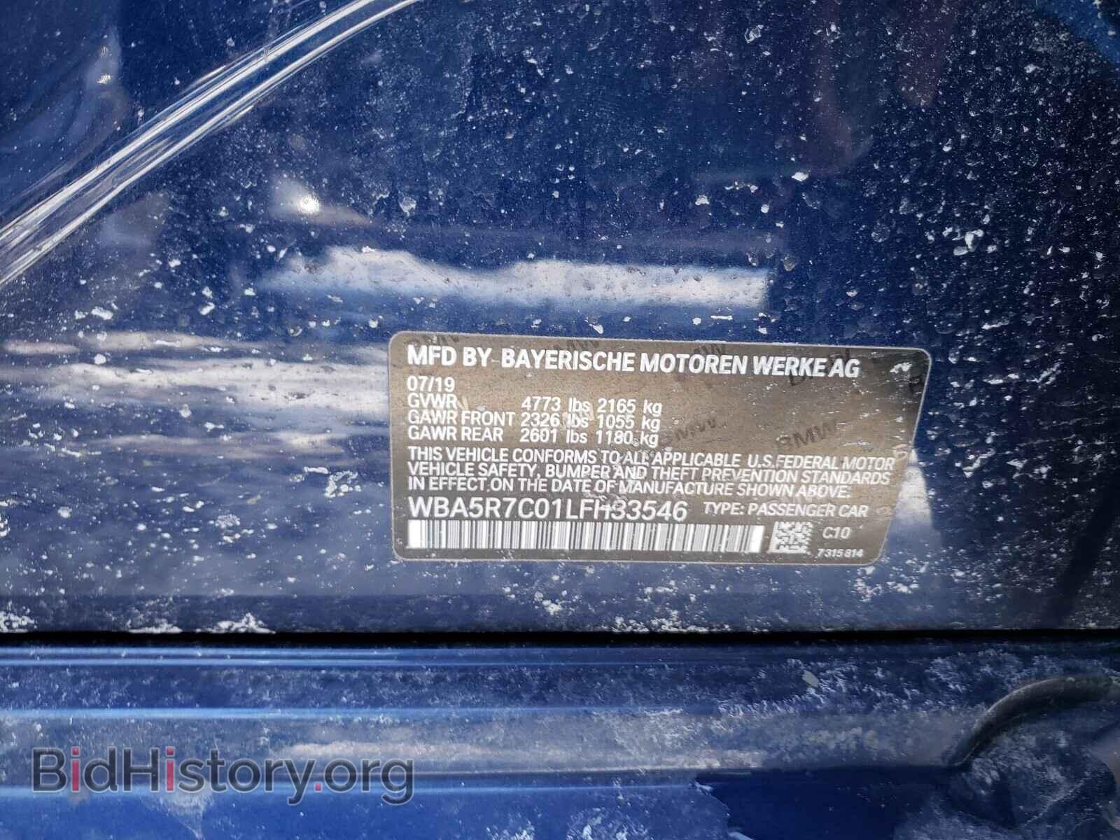 2020 BMW 3 SERIES - VIN: WBA5R7C01LFH33546 - Фото 10
