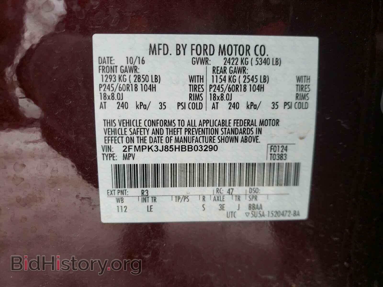 2017 FORD EDGE - VIN: 2FMPK3J85HBB03290 - Фото 10