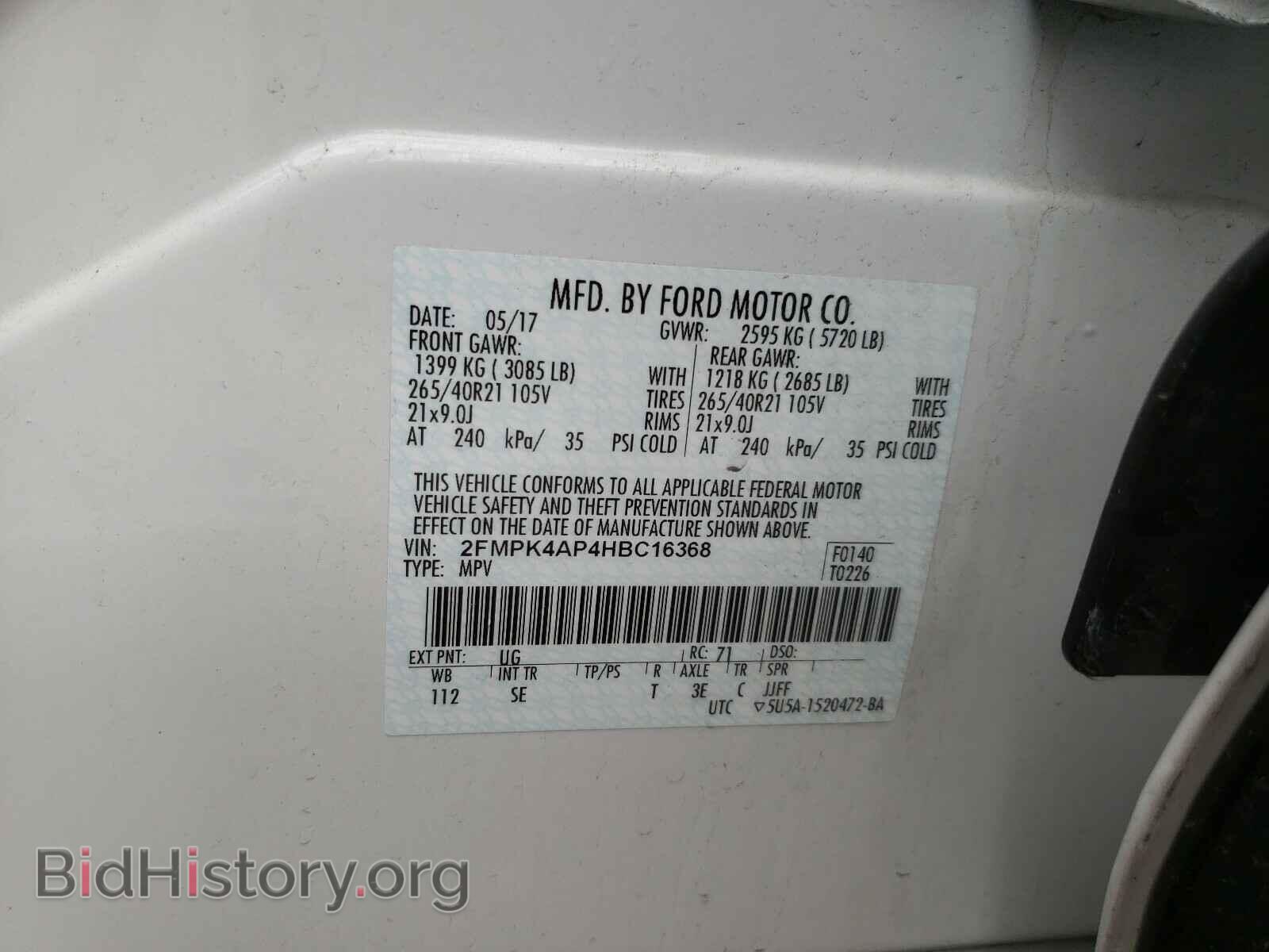 2017 FORD EDGE - VIN: 2FMPK4AP4HBC16368 - Фото 10