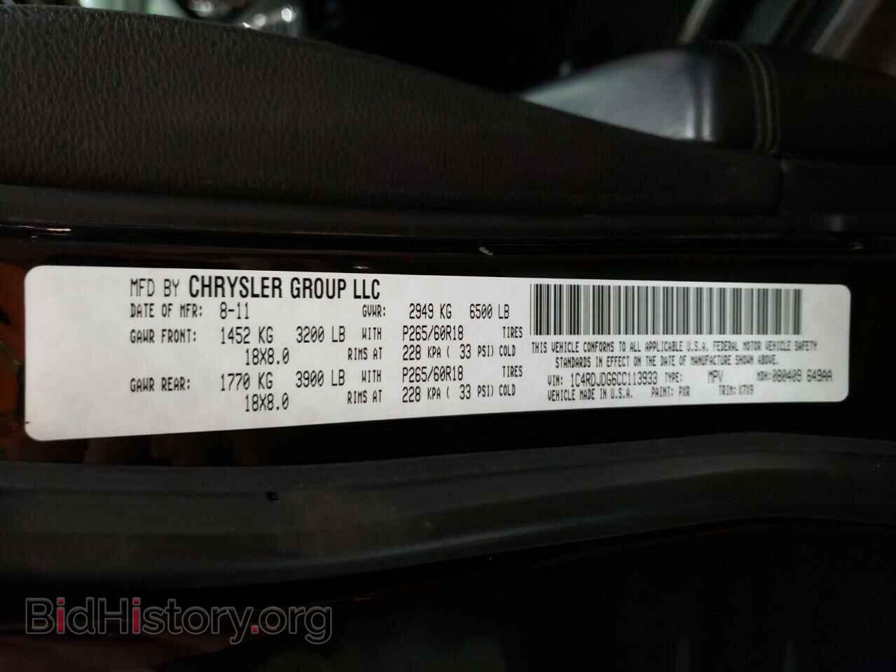 2012 DODGE DURANGO - VIN: 1C4RDJDG6CC113933 - Фото 10