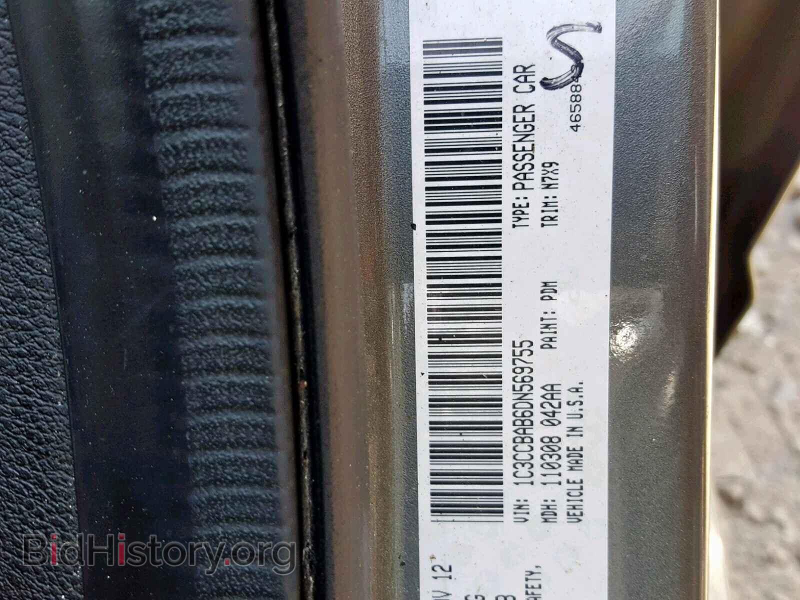 2013 CHRYSLER 200 - VIN: 1C3CCBAB6DN569755 - Photo 8