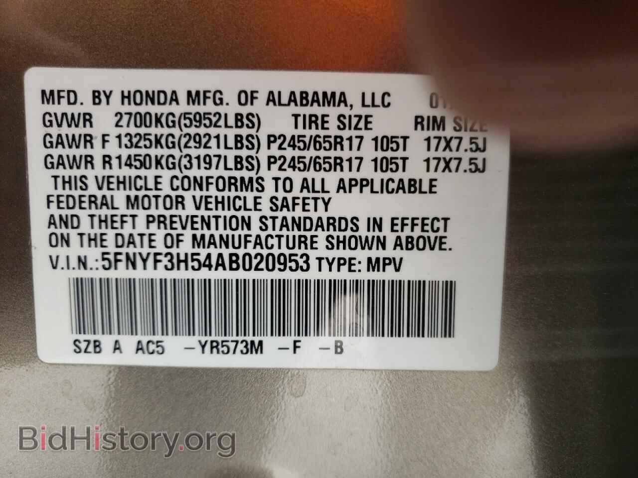 2010 HONDA PILOT - VIN: 5FNYF3H54AB020953 - Фото 10
