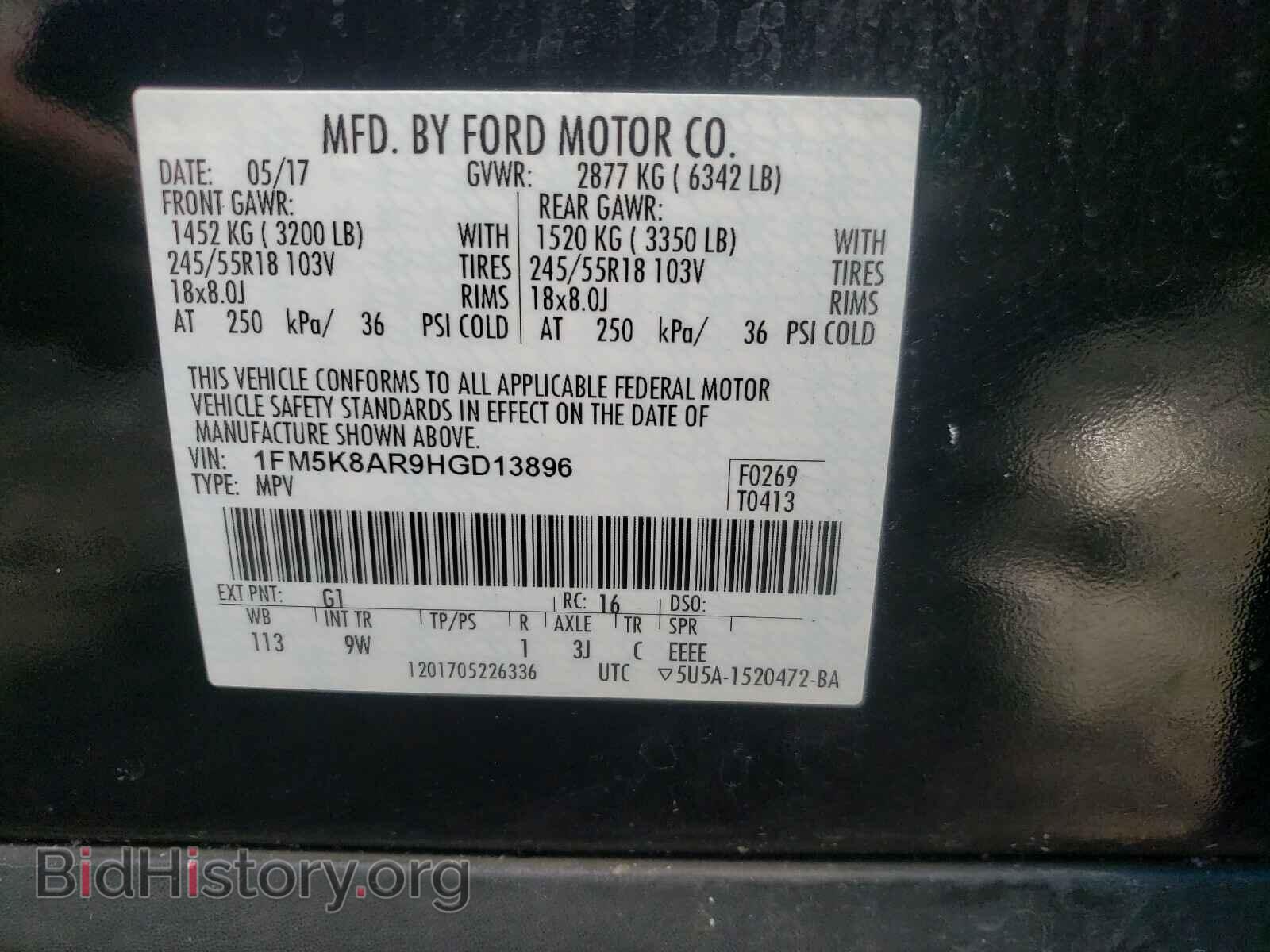 2017 FORD EXPLORER - VIN: 1FM5K8AR9HGD13896 - Фото 10