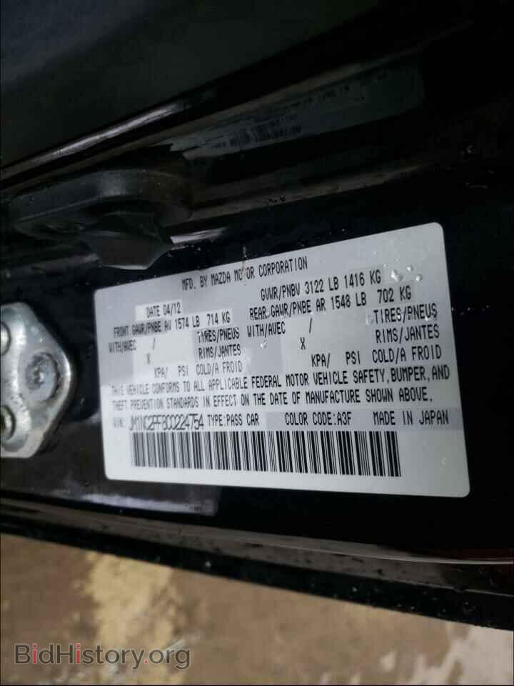 2012 MAZDA MX5 - VIN: JM1NC2PF8C0224754 - Фото 10