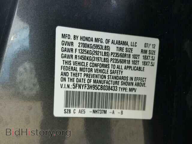 2012 HONDA PILOT - VIN: 5FNYF3H95CB038433 - Фото 10