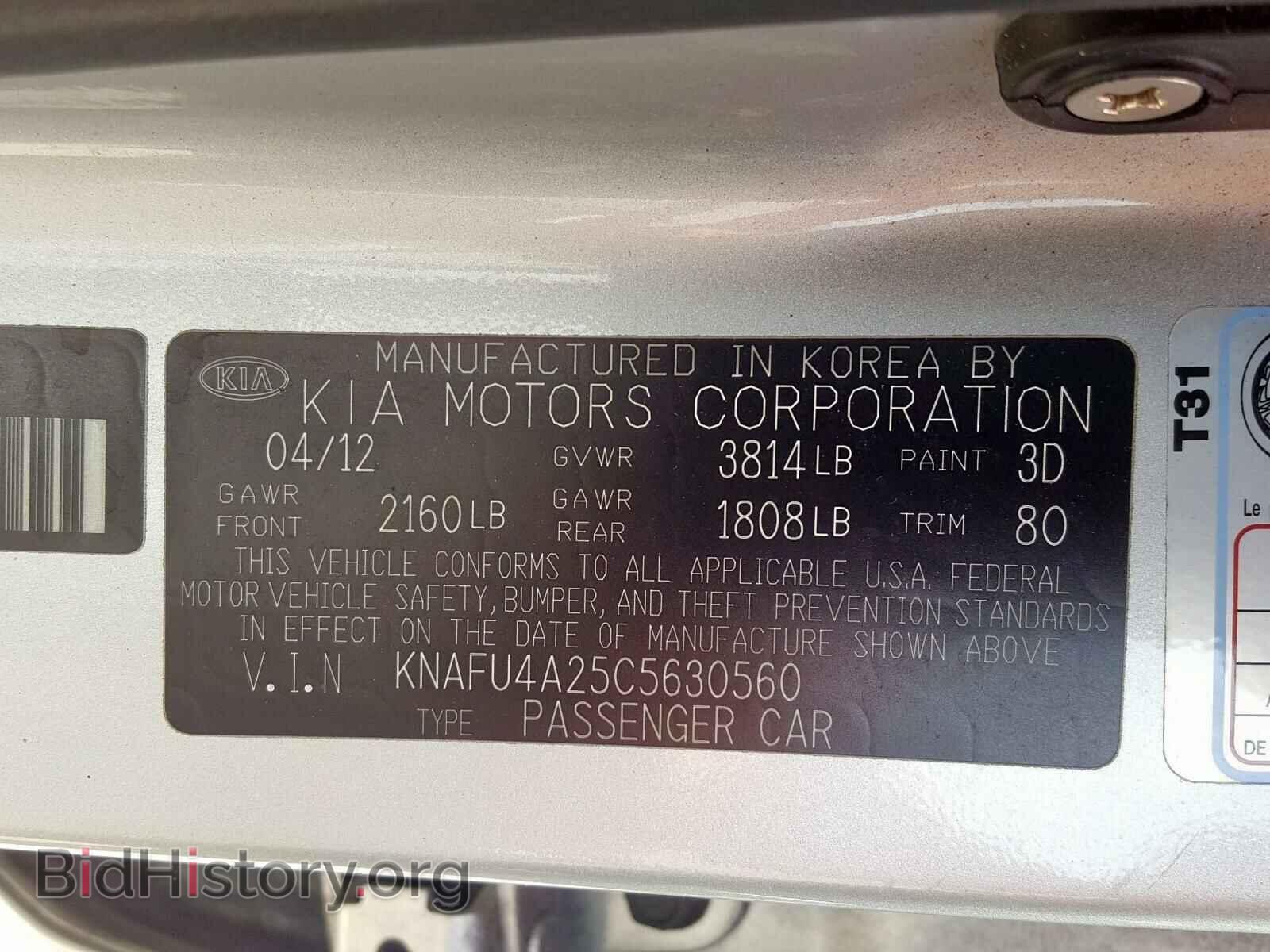 2012 KIA FORTE - VIN: KNAFU4A25C5630560 - Фото 10