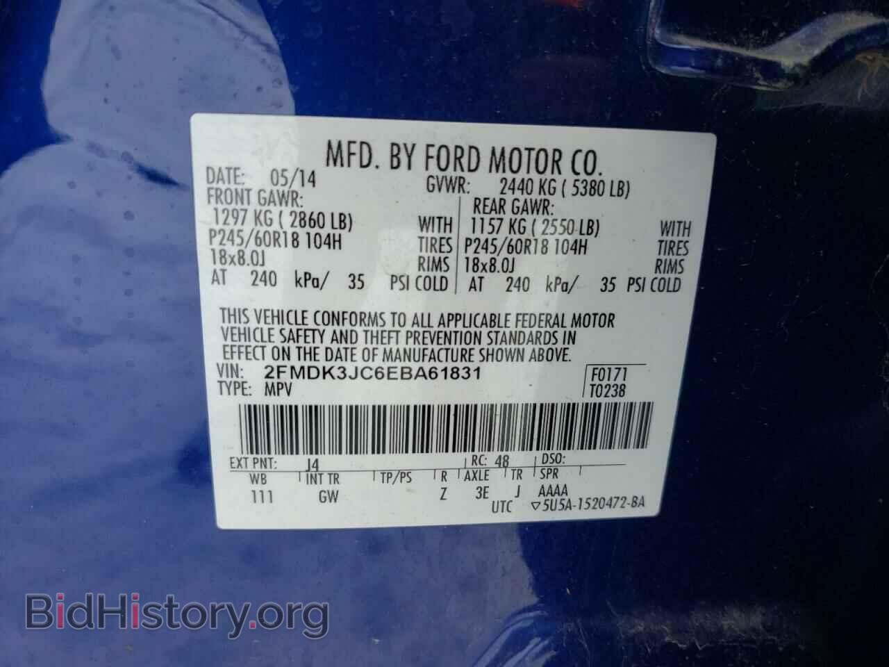 2014 FORD EDGE - VIN: 2FMDK3JC6EBA61831 - Фото 10