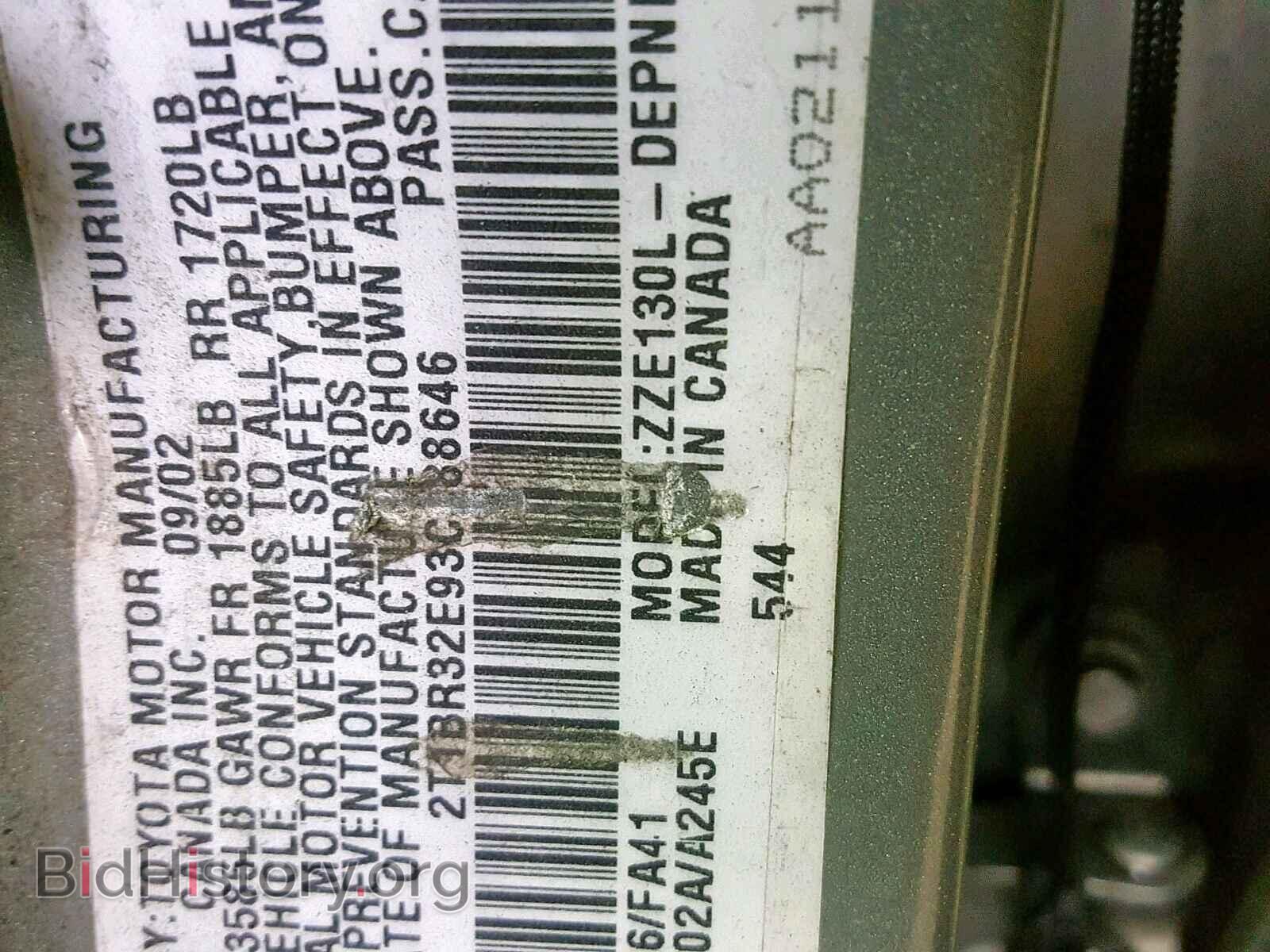 2003 TOYOTA COROLLA - VIN: 2T1BR32E93C088646 - Photo 10