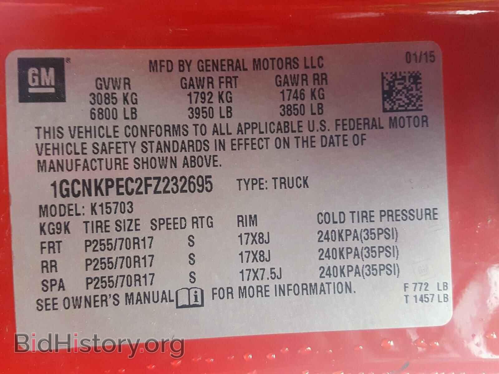 2015 CHEVROLET SILVERADO - VIN: 1GCNKPEC2FZ232695 - Фото 10