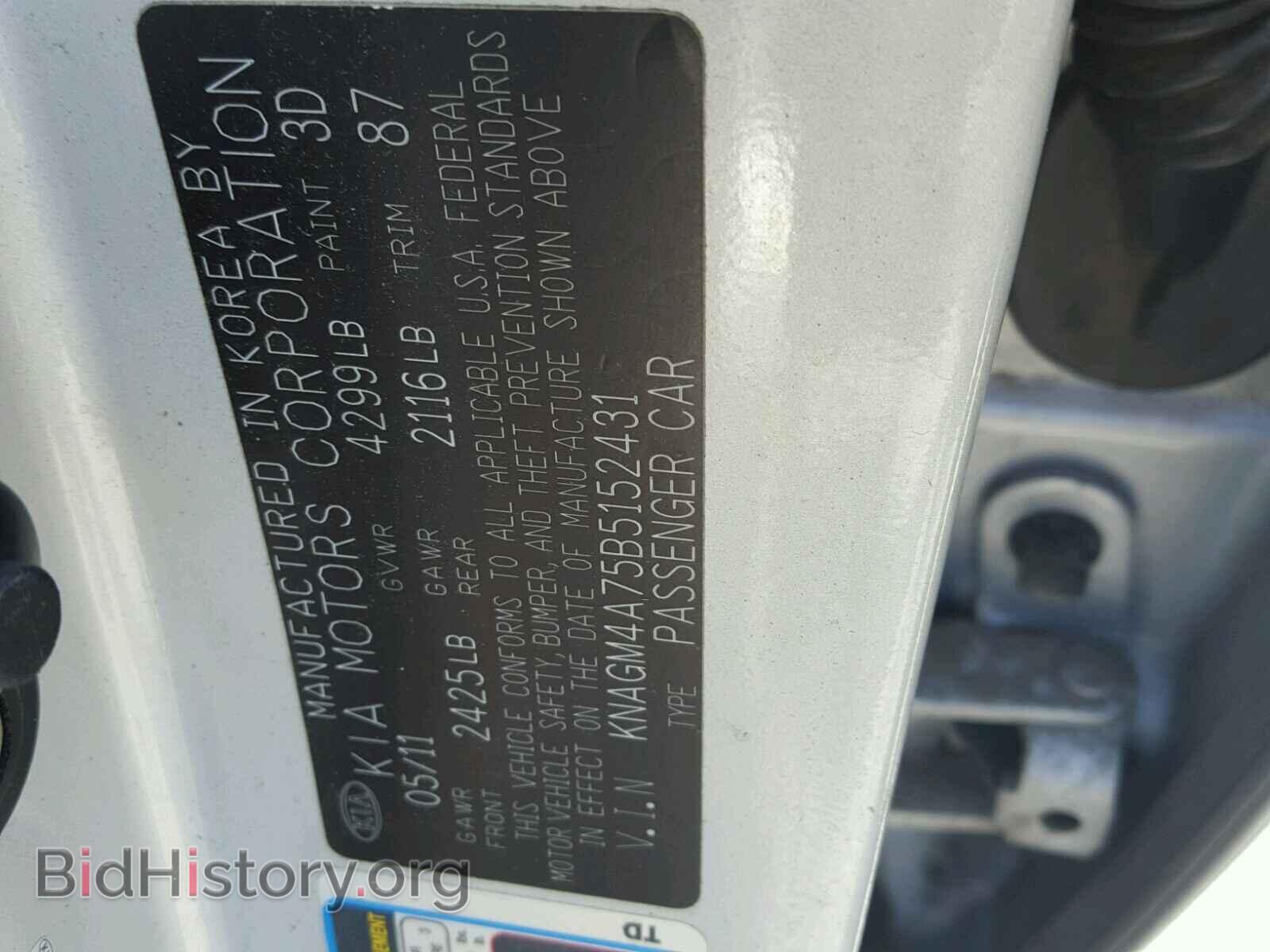 2011 KIA OPTIMA - VIN: KNAGM4A75B5152431 - Фото 10