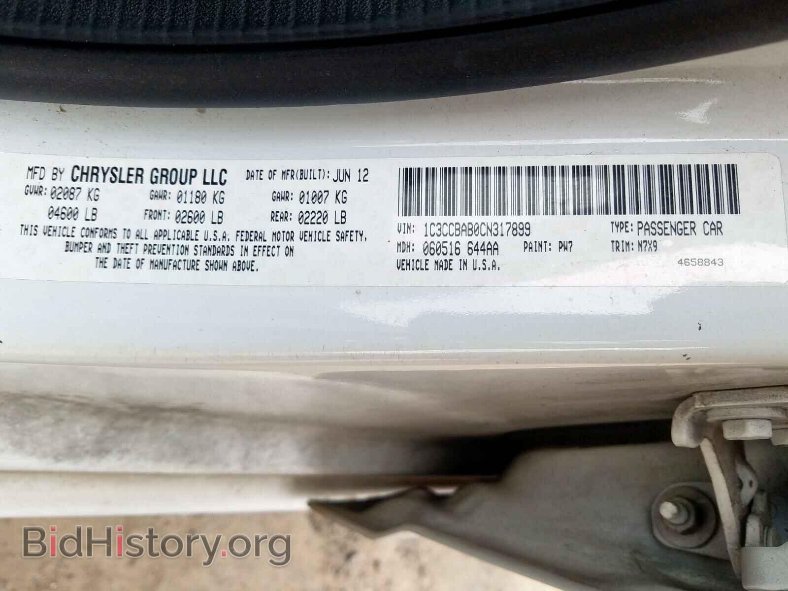 2012 CHRYSLER 200 - VIN: 1C3CCBAB0CN317899 - Фото 10
