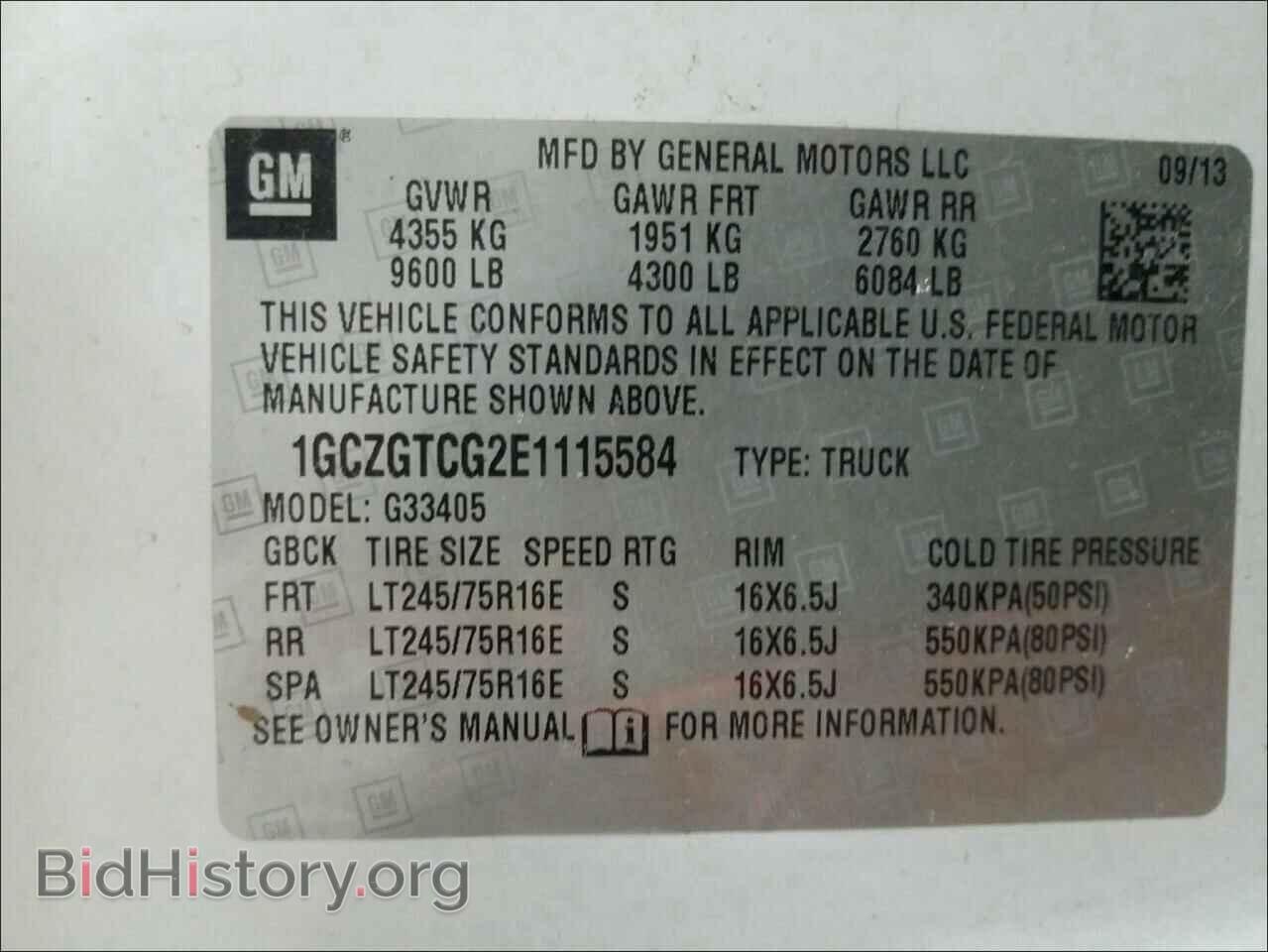2014 CHEVROLET EXPRESS - VIN: 1GCZGTCG2E1115584 - Фото 10