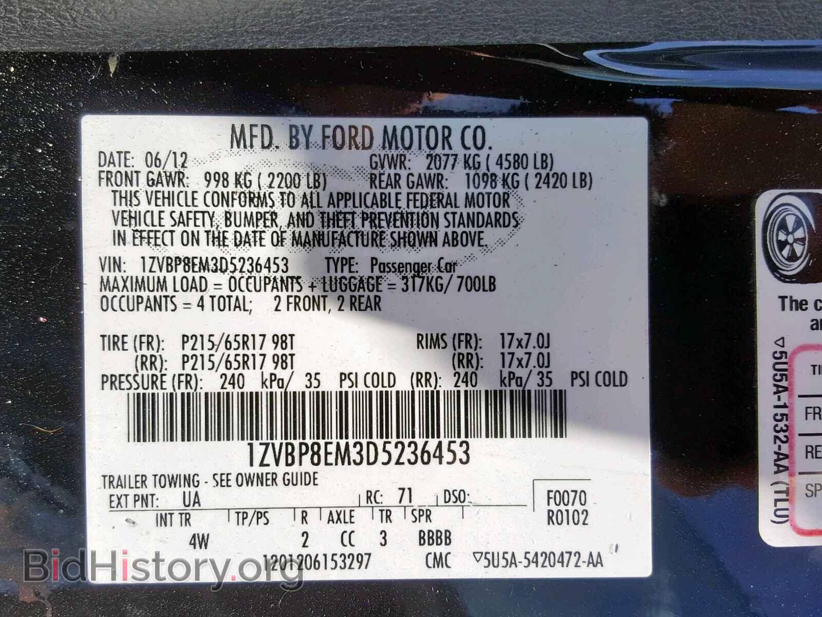 2013 FORD MUSTANG - VIN: 1ZVBP8EM3D5236453 - Фото 10