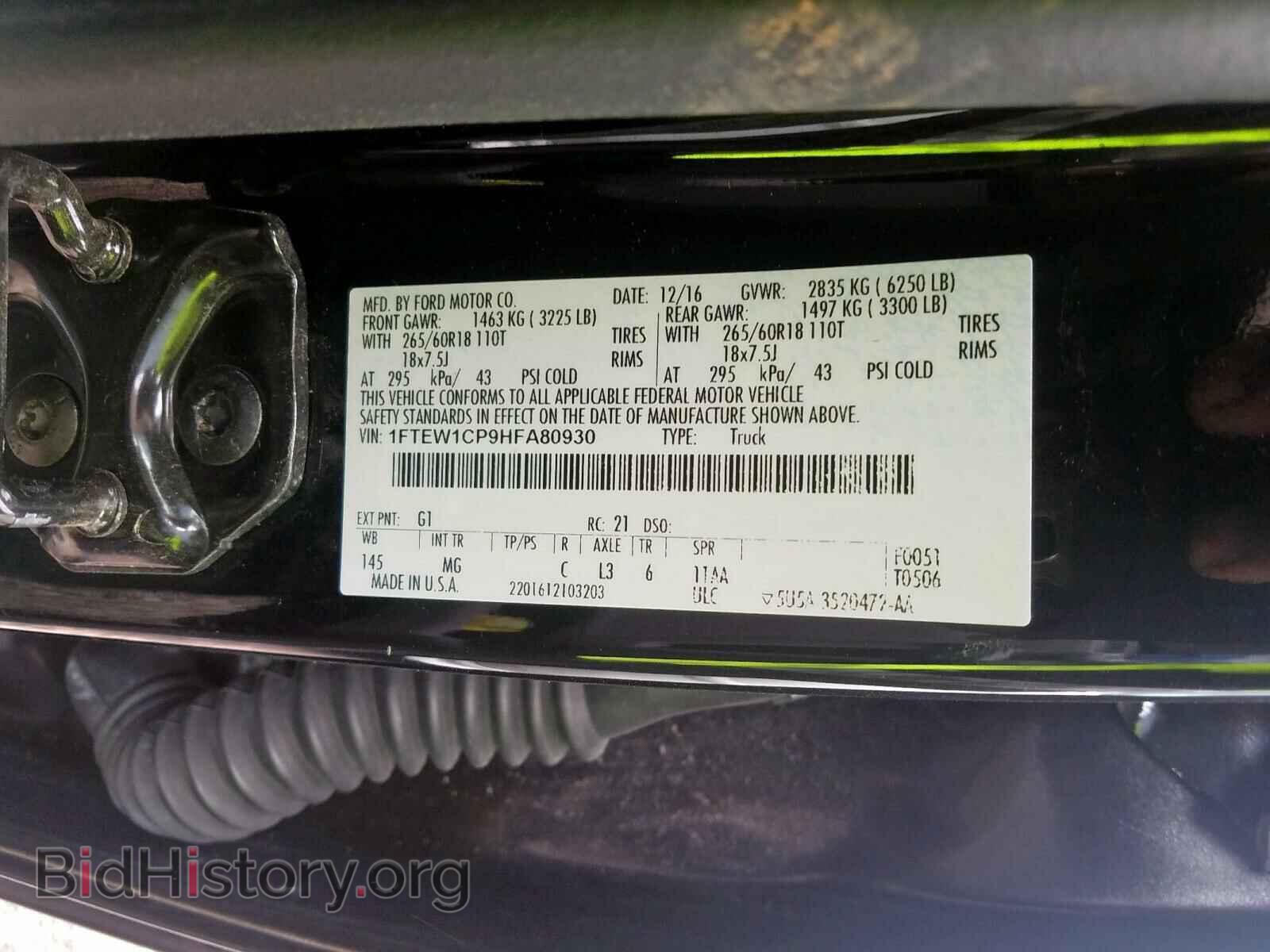 2017 FORD F150 - VIN: 1FTEW1CP9HFA80930 - Фото 10