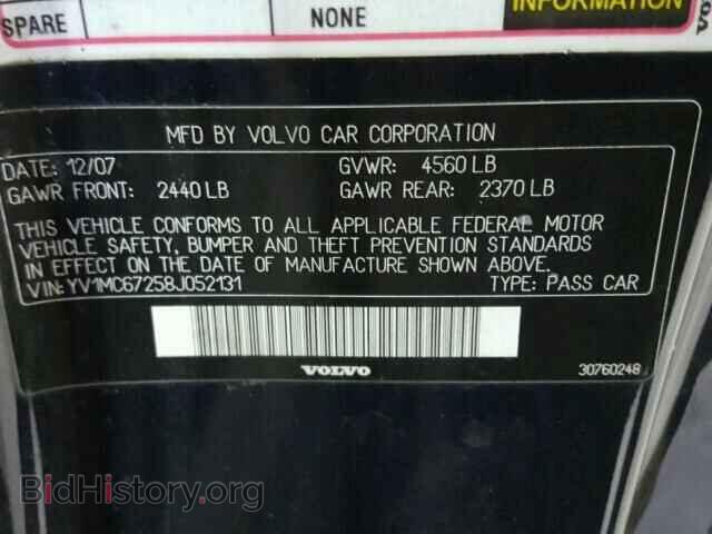 2008 VOLVO C70 - VIN: YV1MC67258J052131 - Фото 10