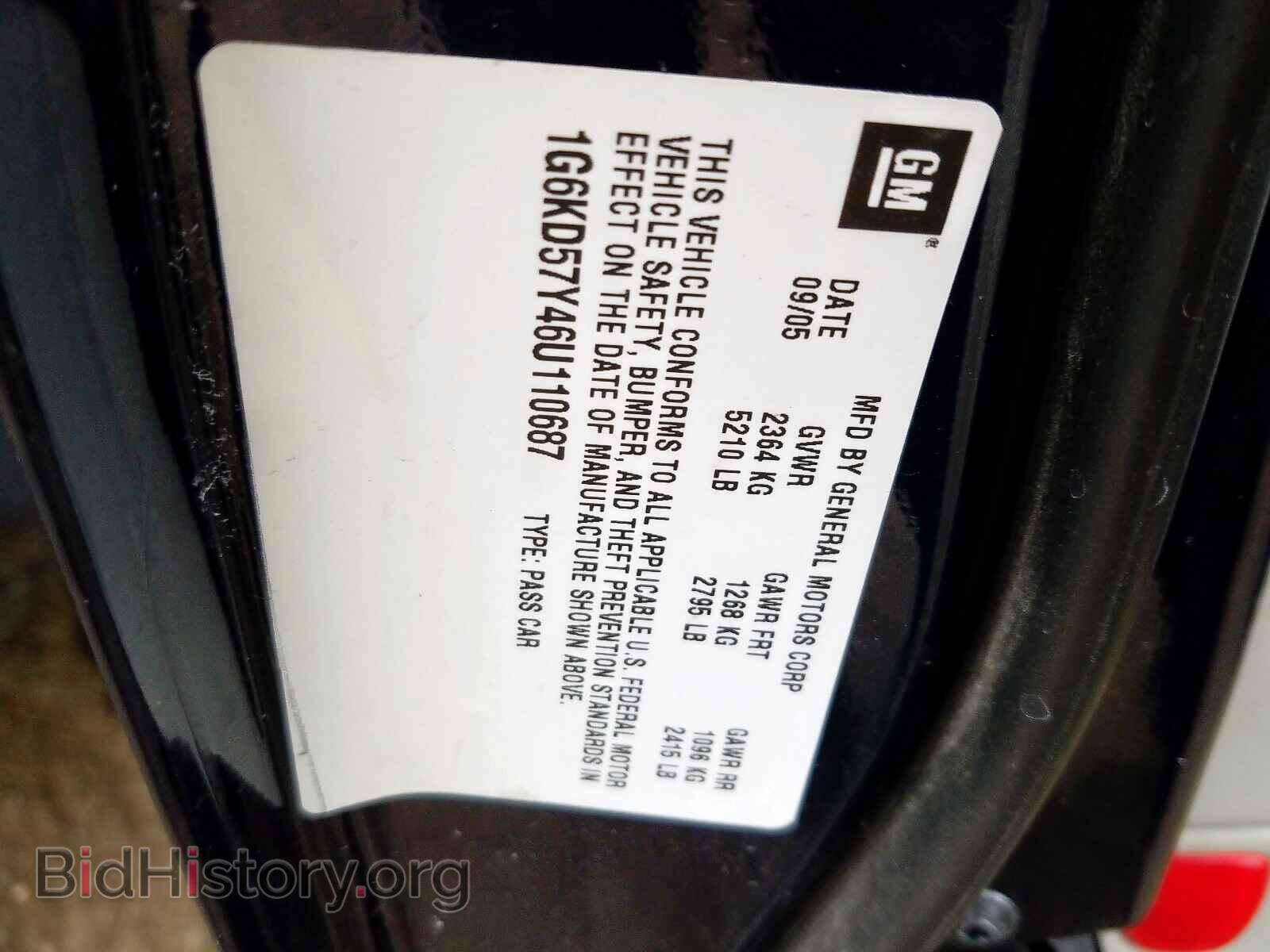 2006 CADILLAC DTS - VIN: 1G6KD57Y46U110687 - Фото 10