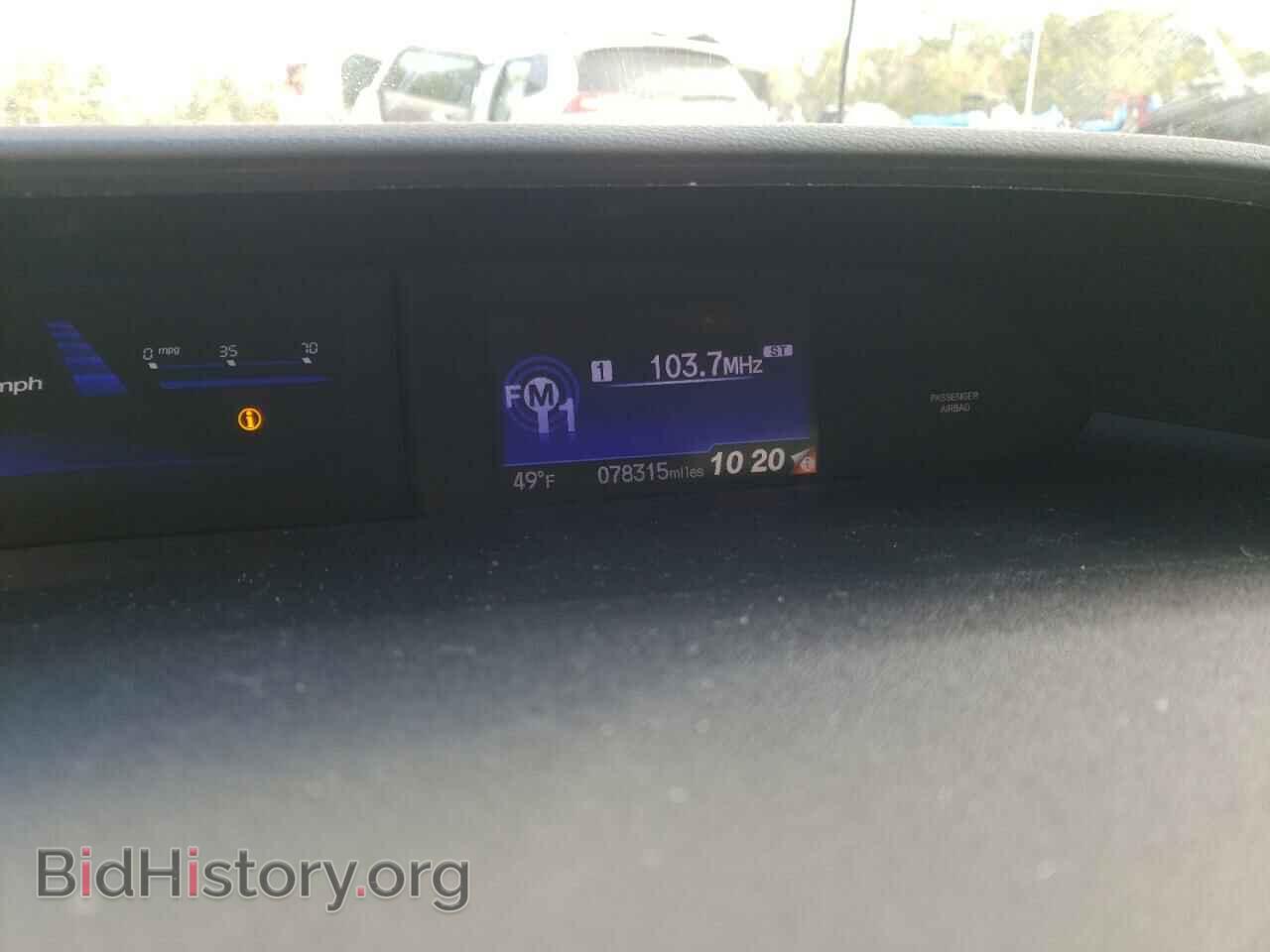 2015 HONDA CIVIC - VIN: 19XFB2F50FE061433 - Фото 8