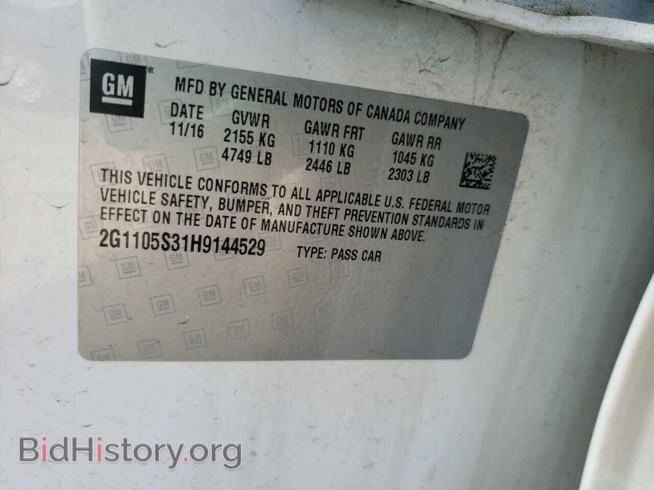 2017 CHEVROLET IMPALA - VIN: 2G1105S31H9144529 - Фото 10
