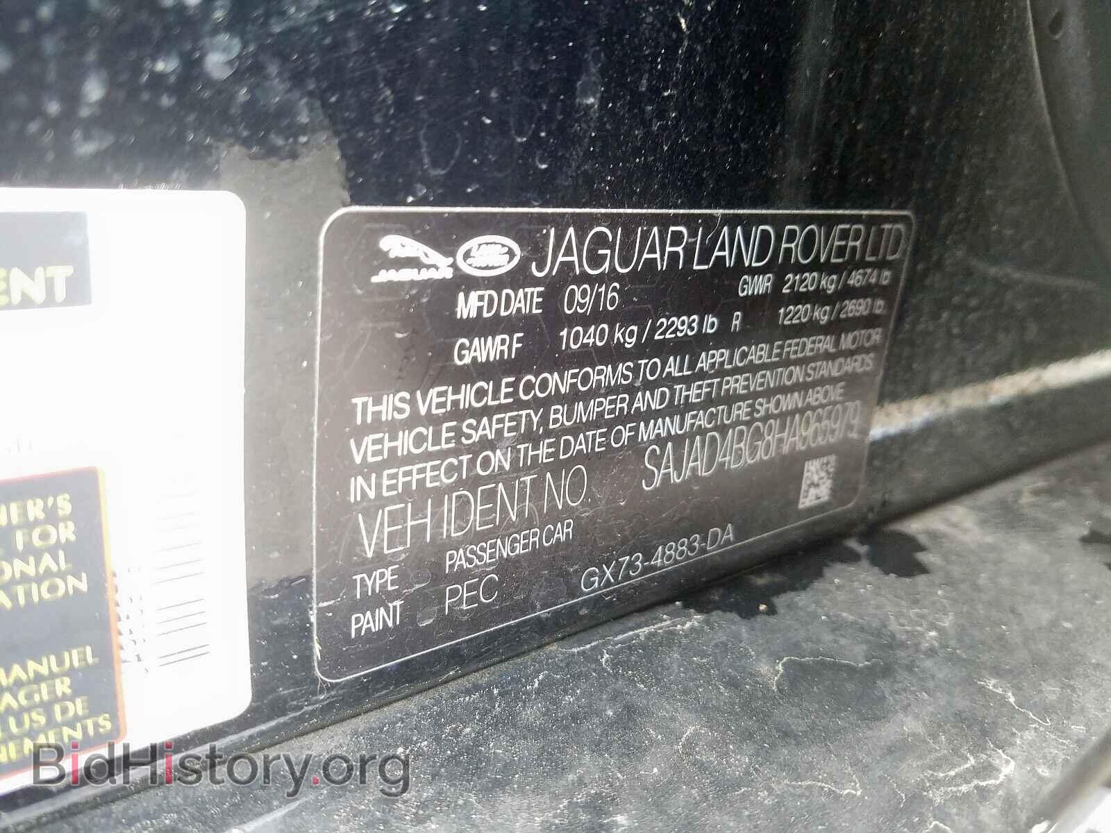 2017 JAGUAR XE - VIN: SAJAD4BG8HA965979 - Фото 10