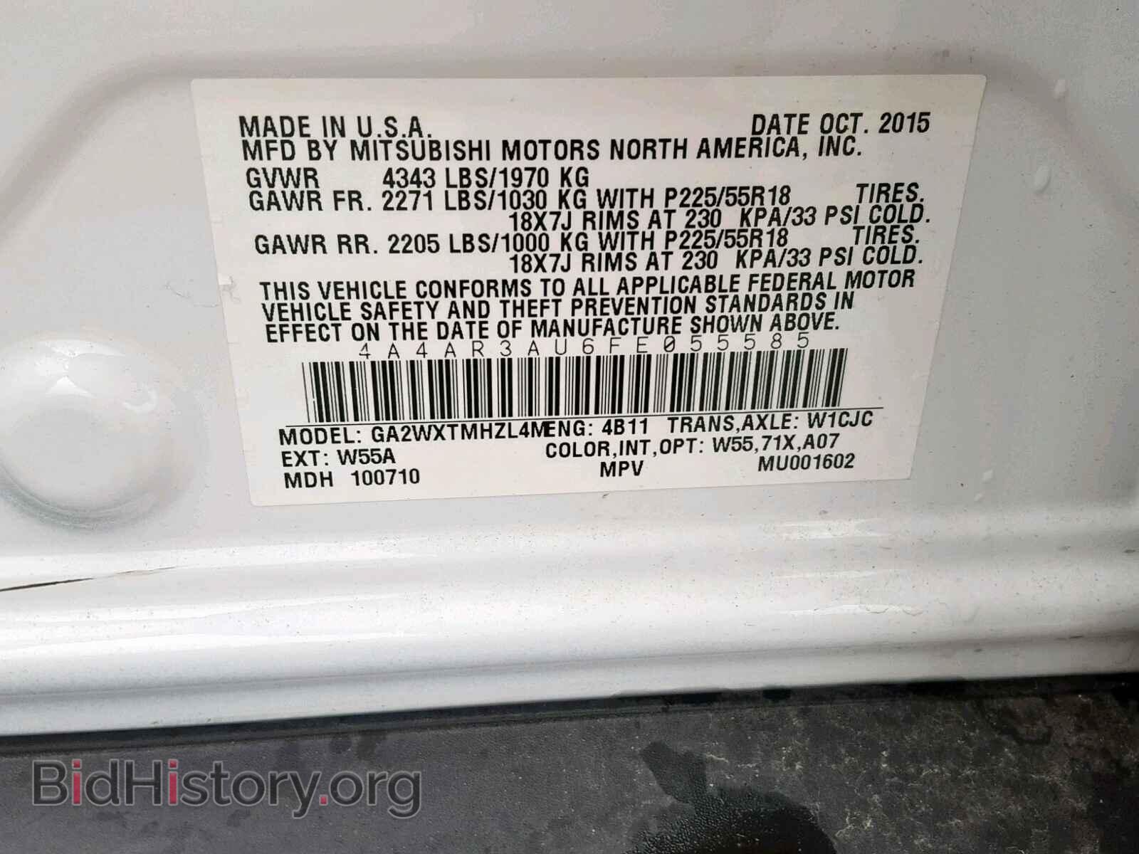 2015 MITSUBISHI OUTLANDER - VIN: 4A4AR3AU6FE055585 - Фото 10